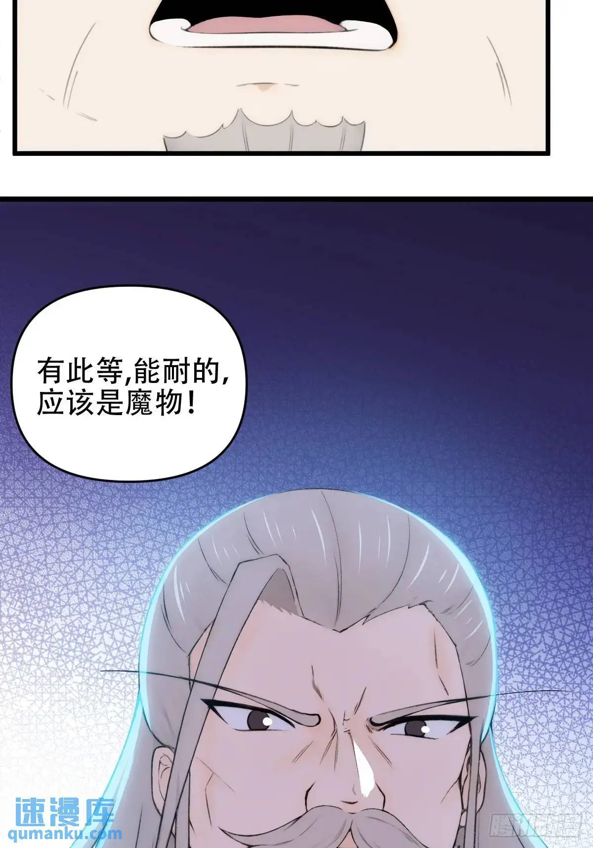 第28话31
