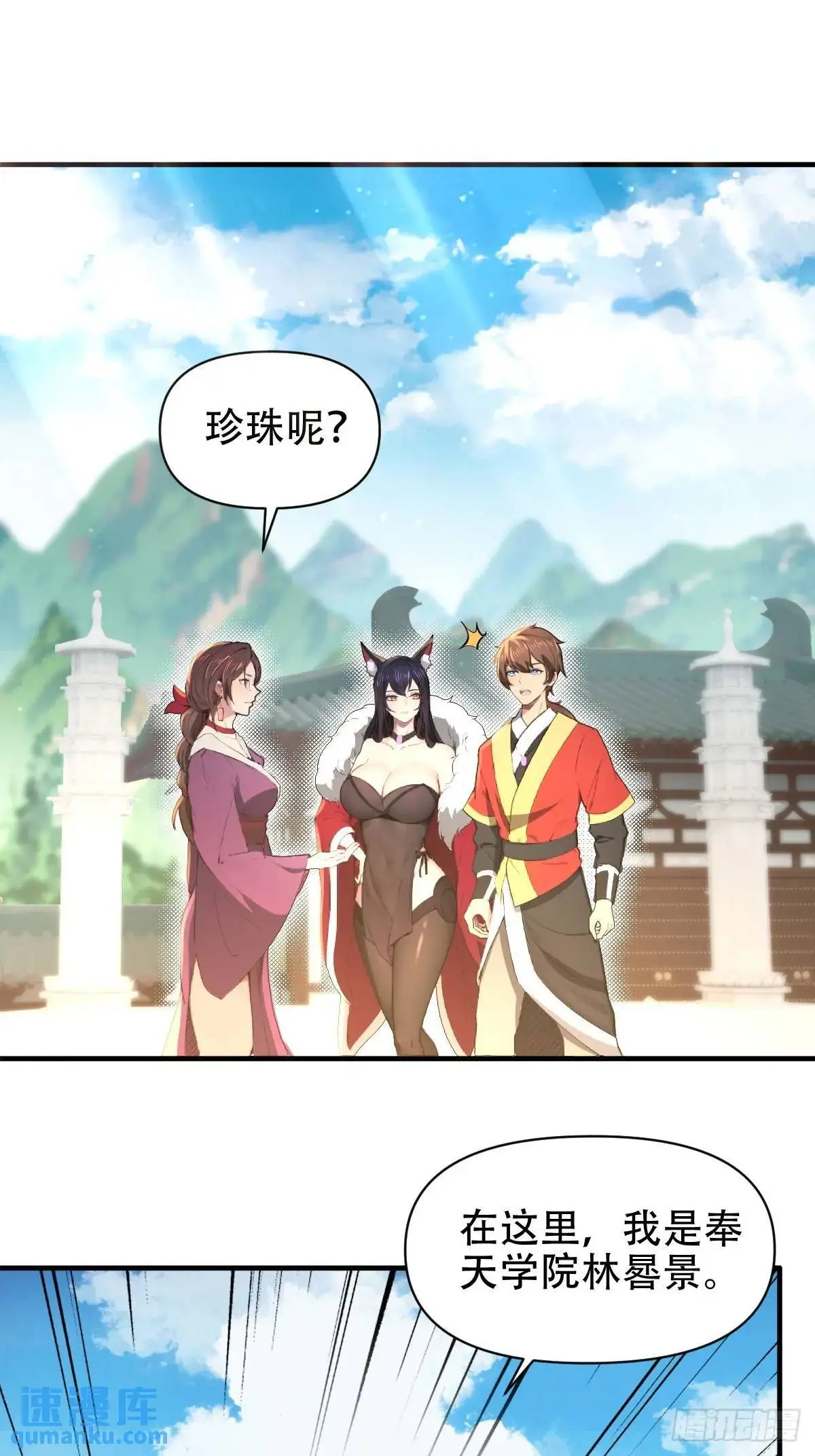 第27话16
