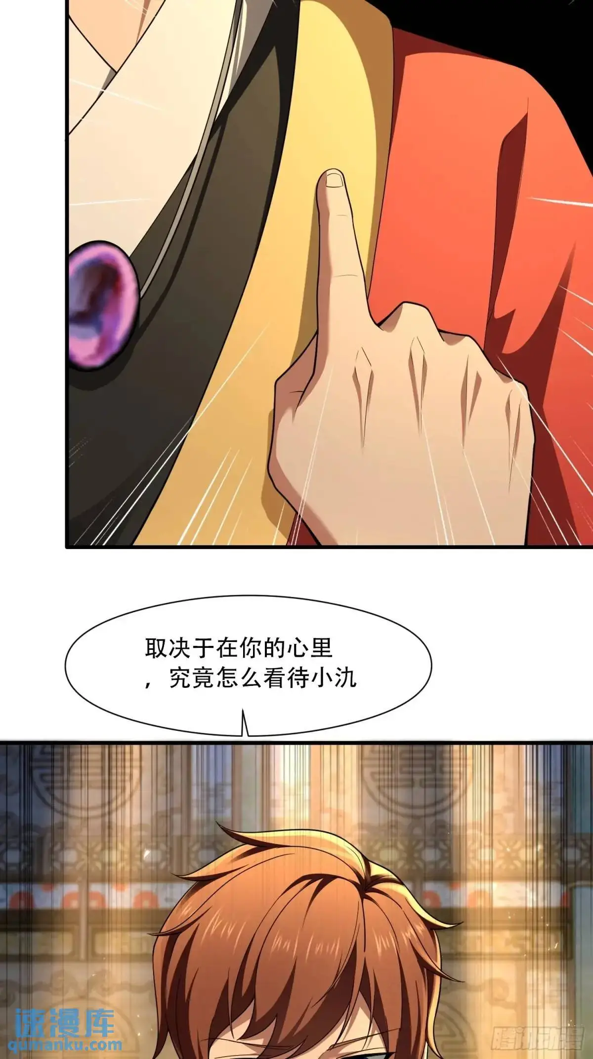 第45话35