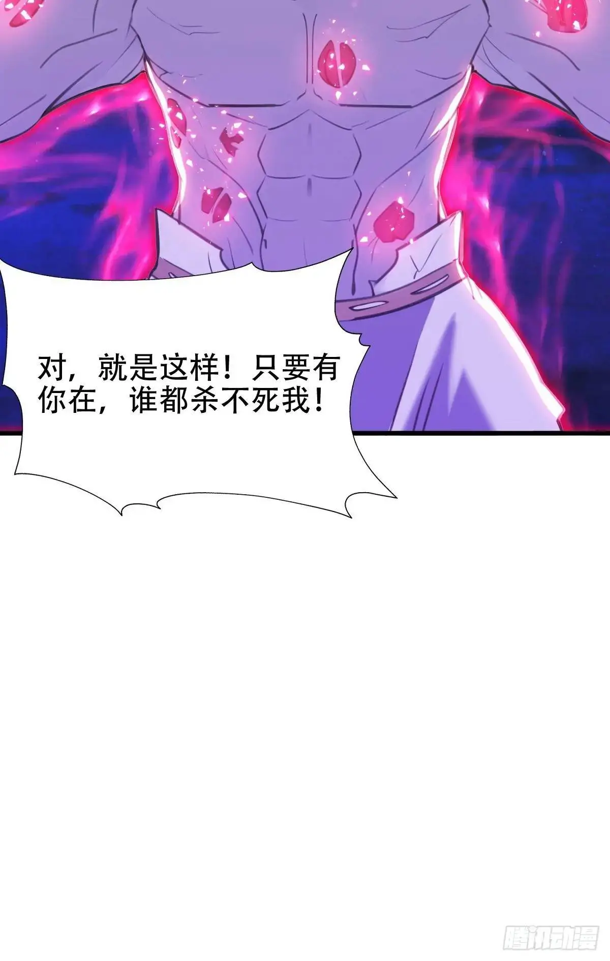 第35话29