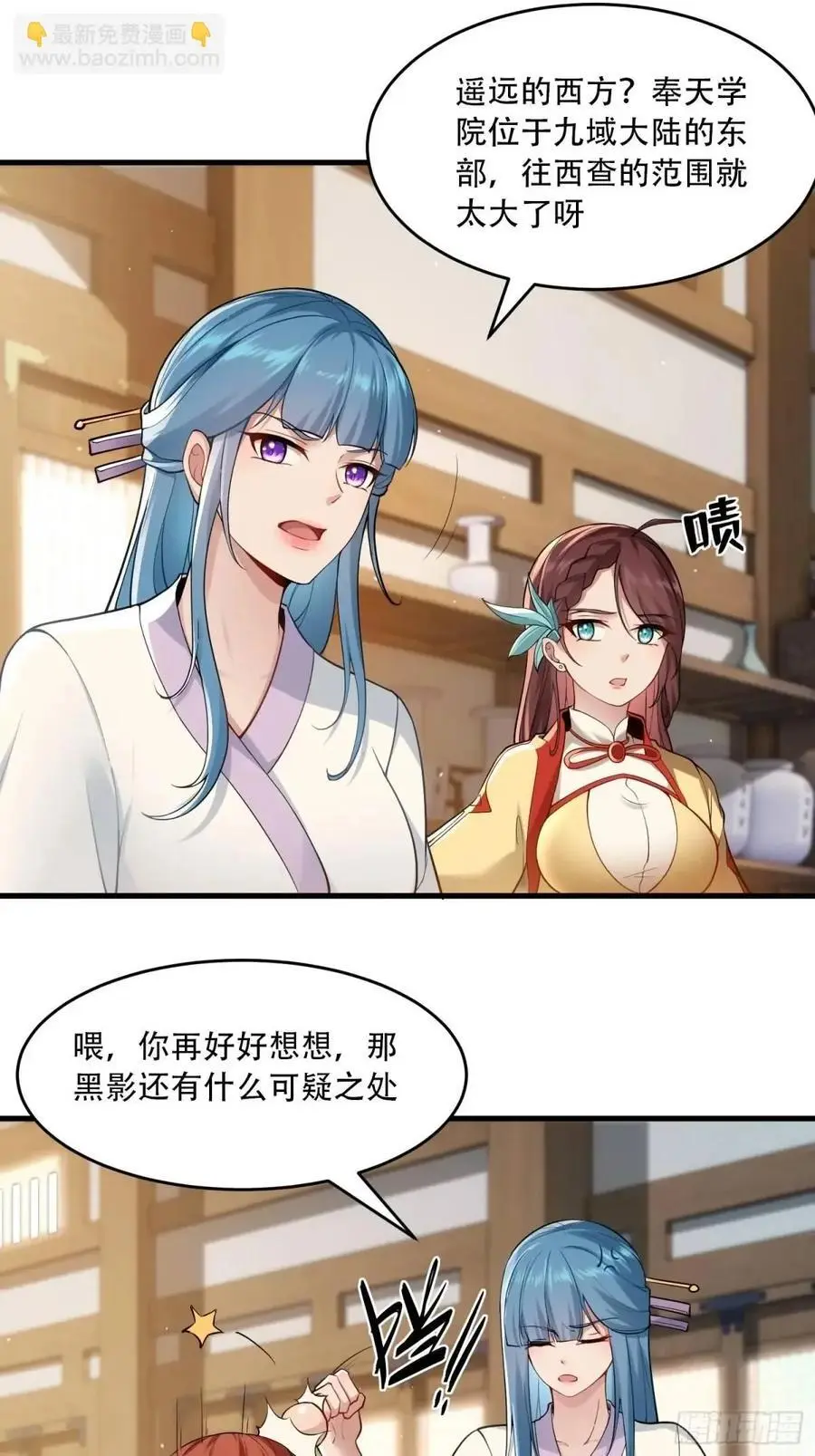 第54话37