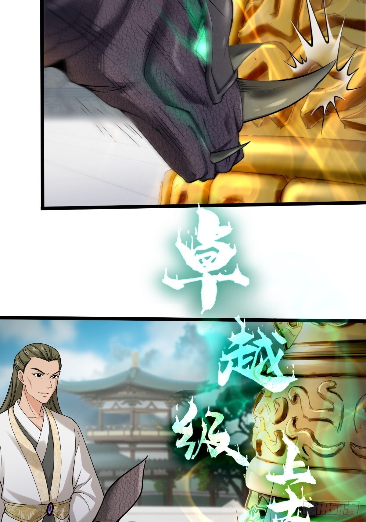 第3话19