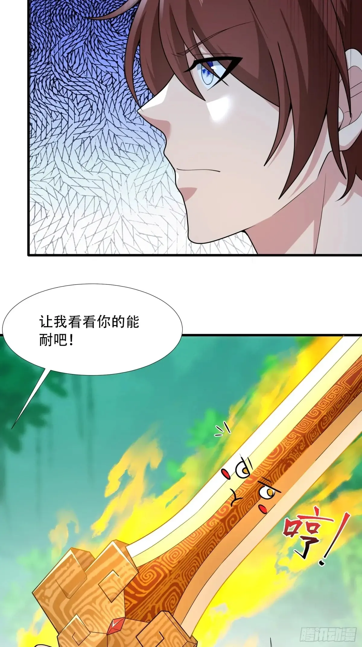 第79话2