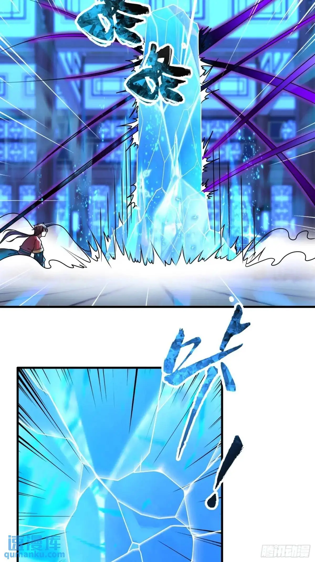 第51话8