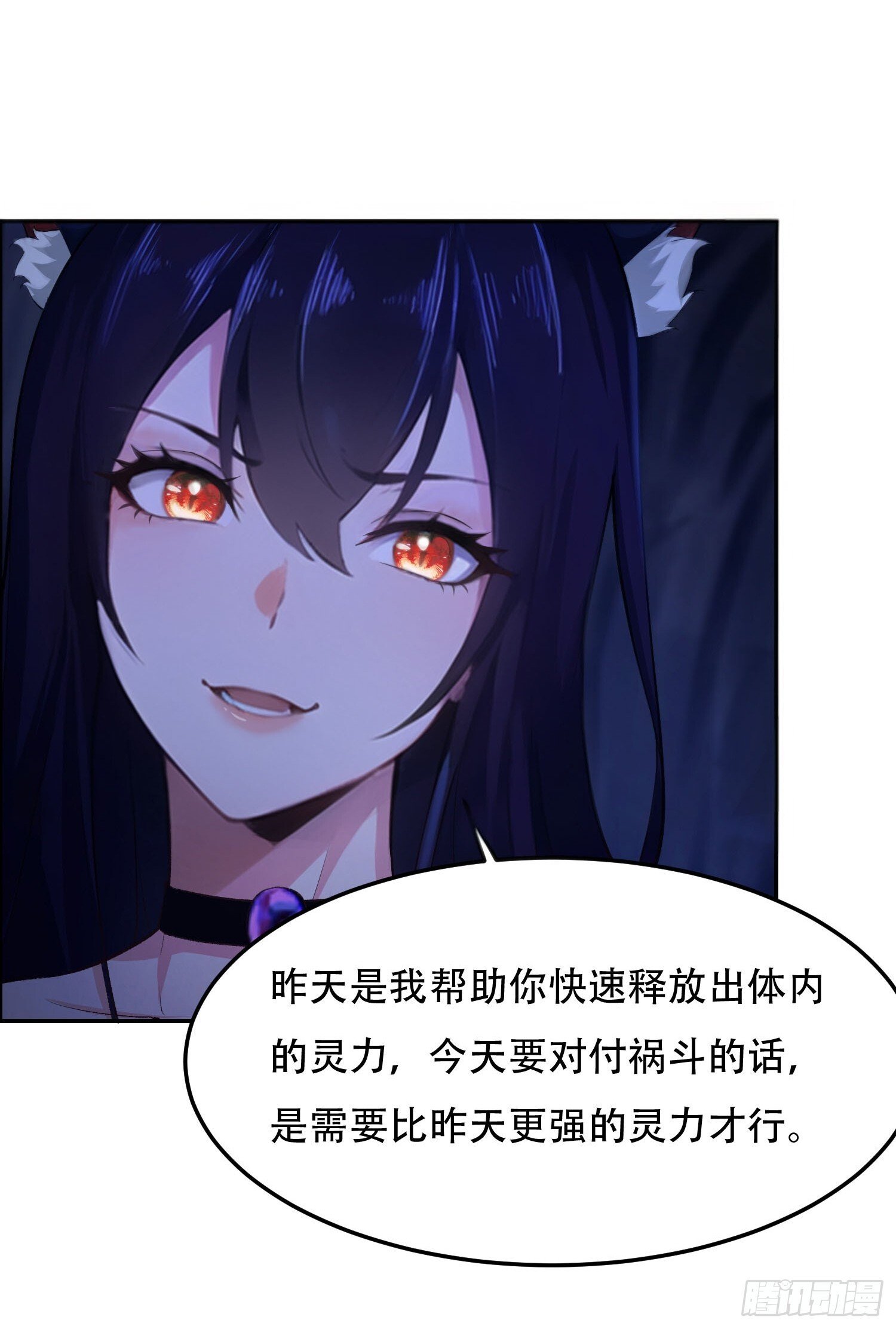 第11话31