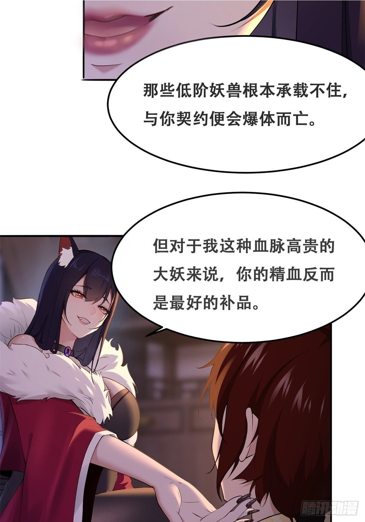 第6话6