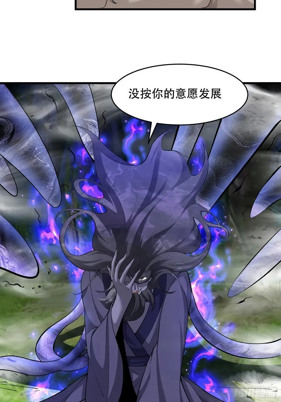 第69话17