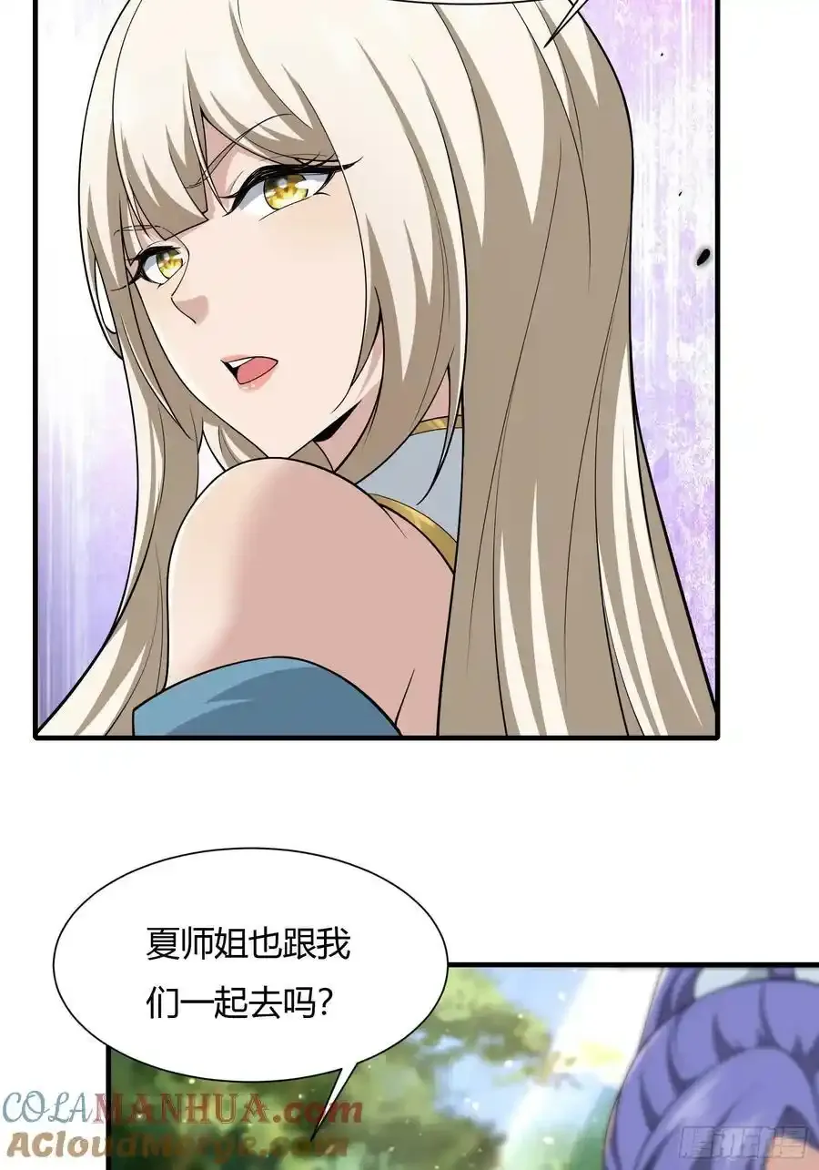 第59话6