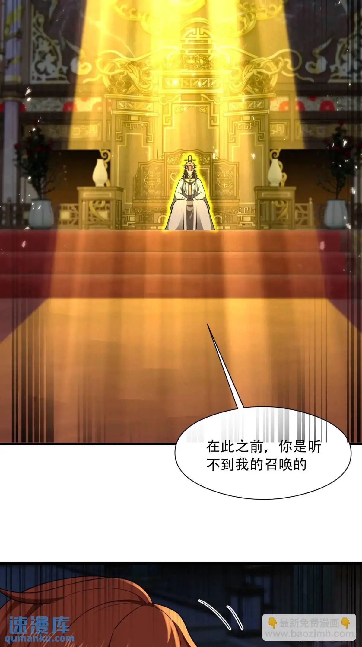 第45话26