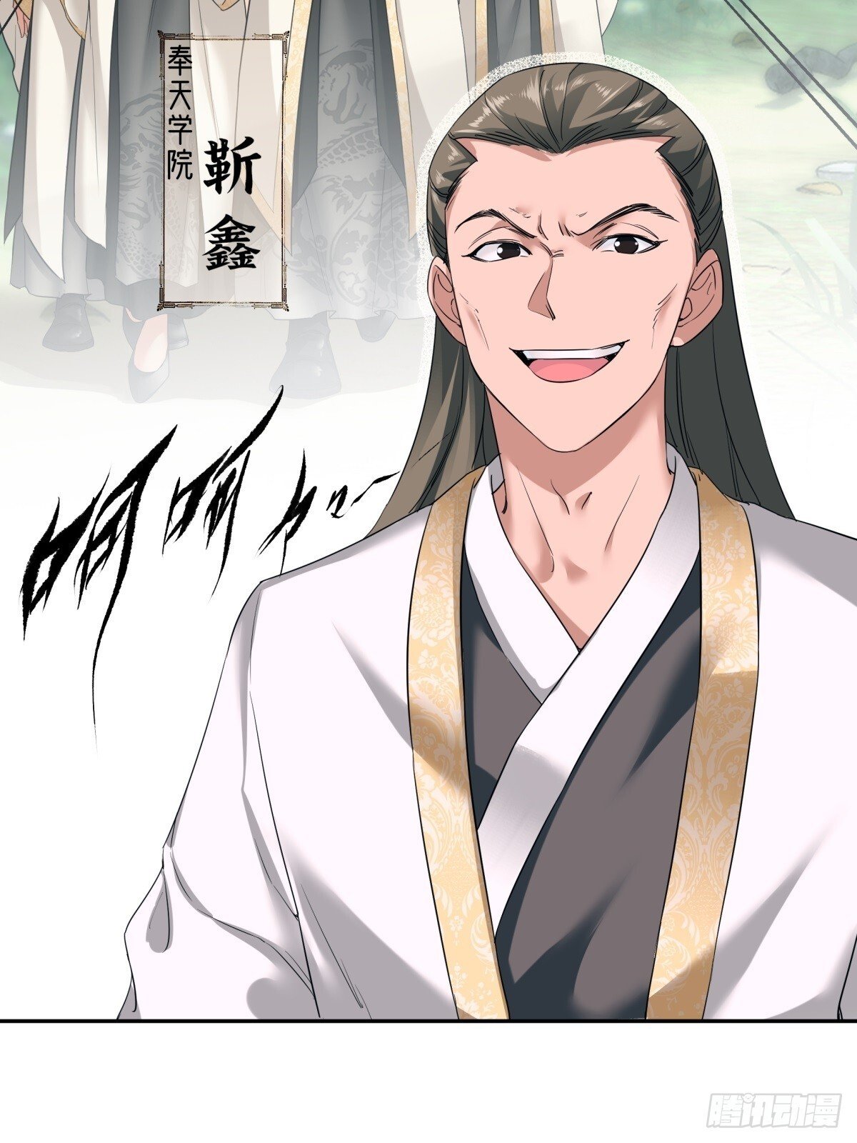 第1话16