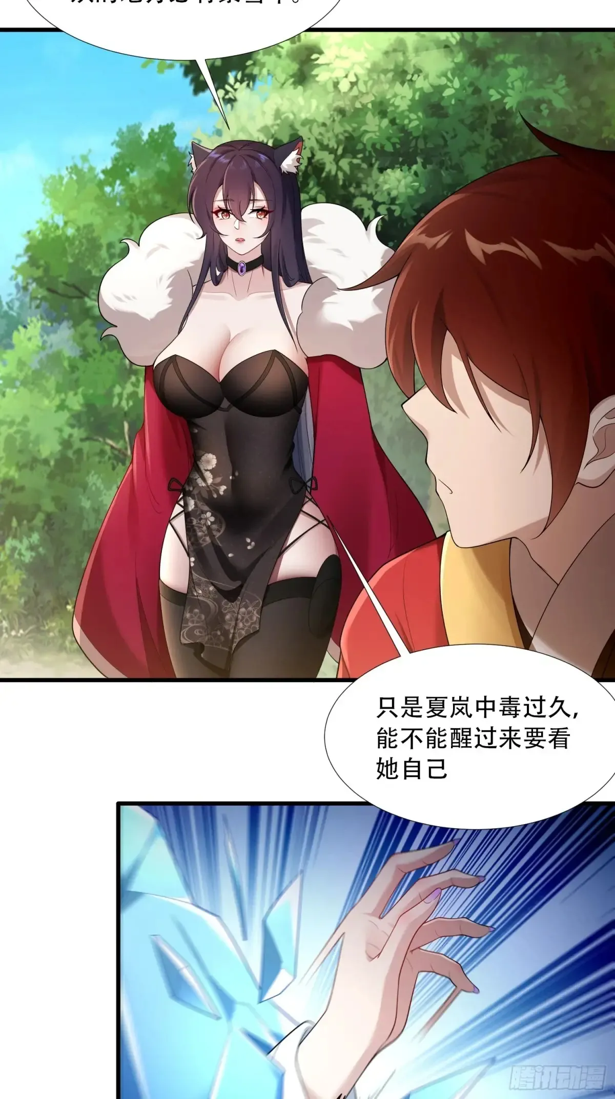 第81话28