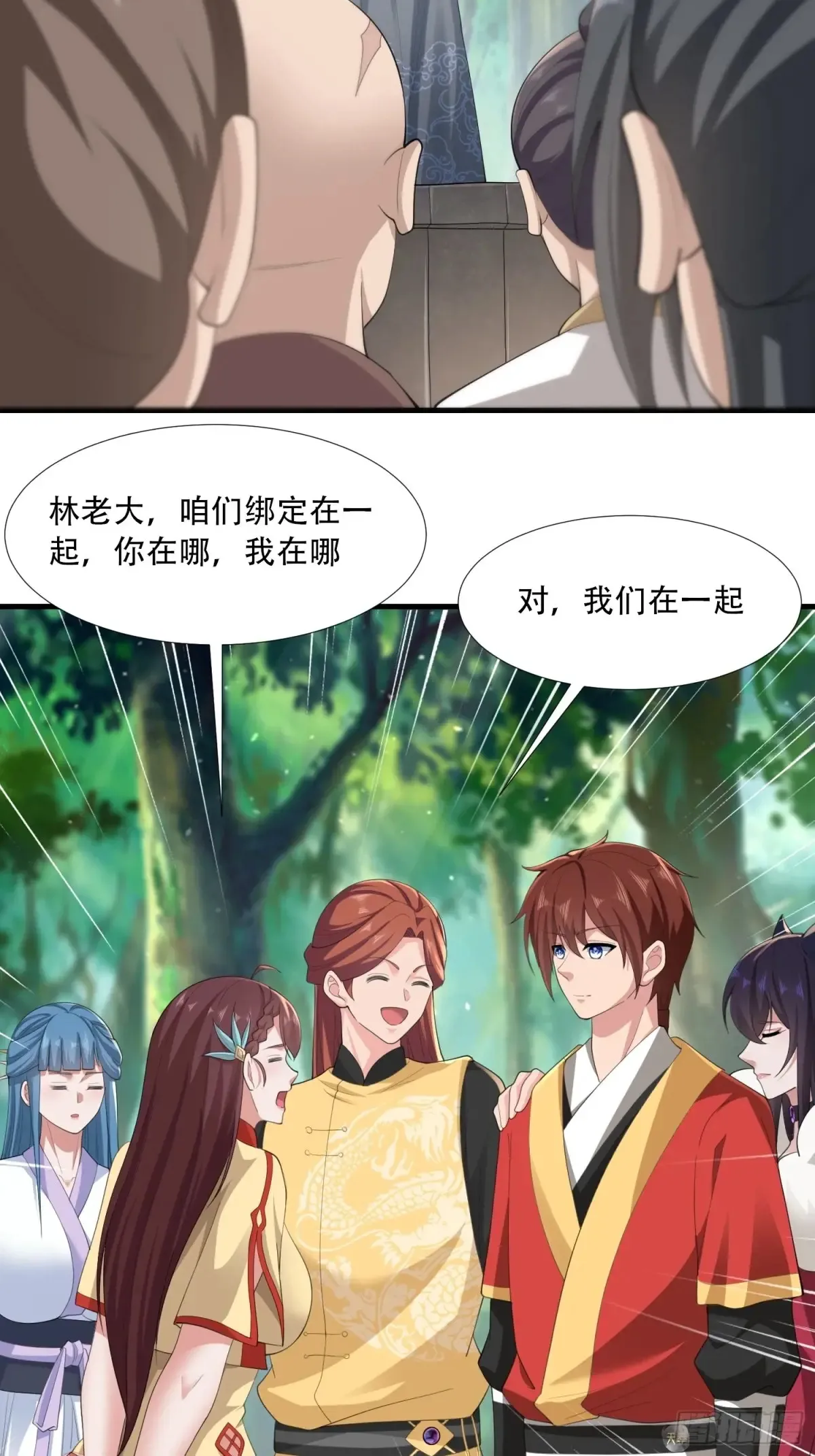 第86话28