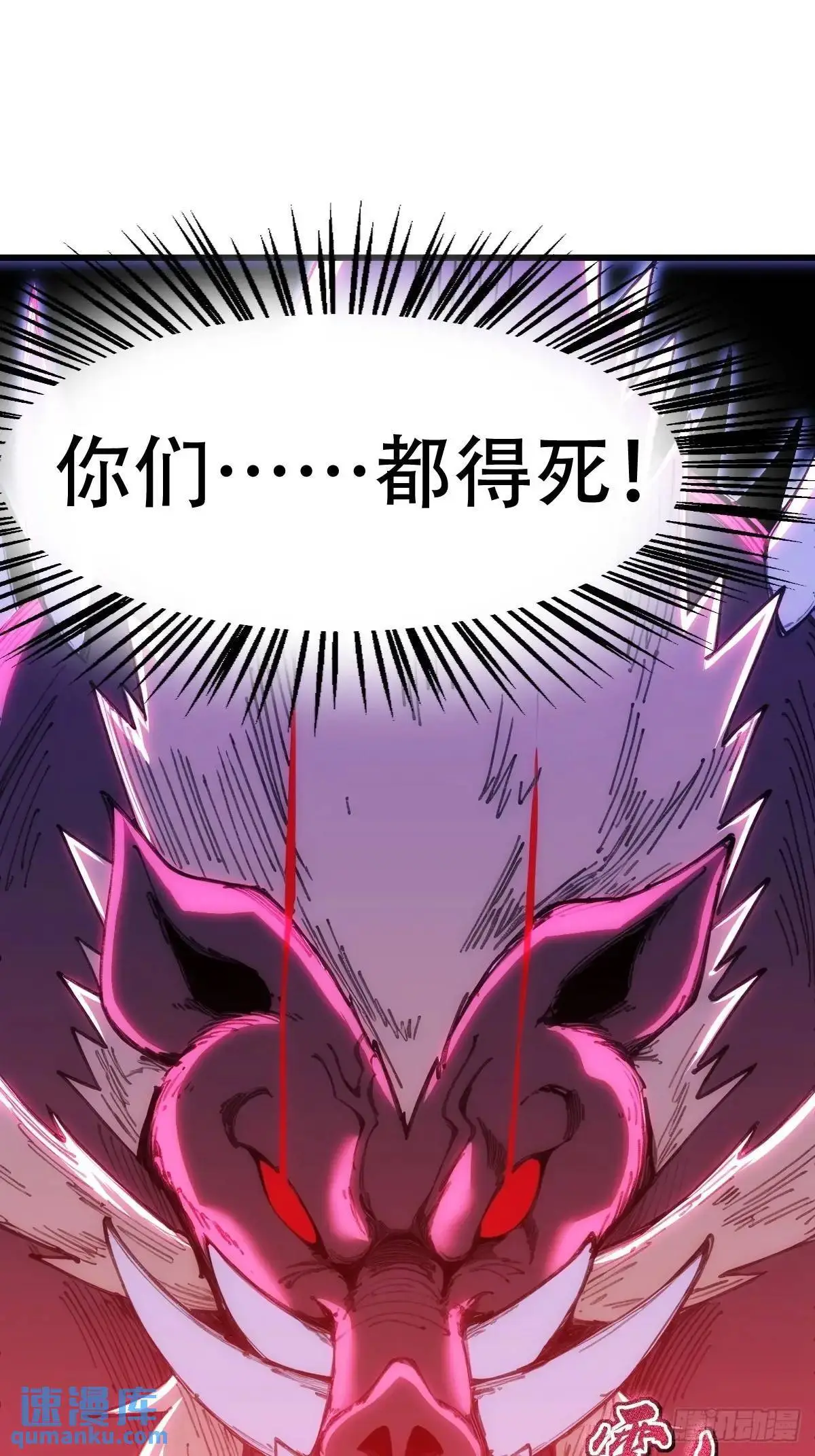 第38话28