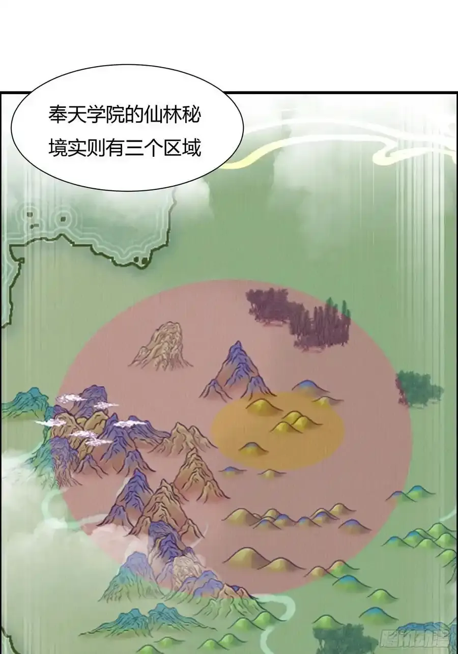 第59话1
