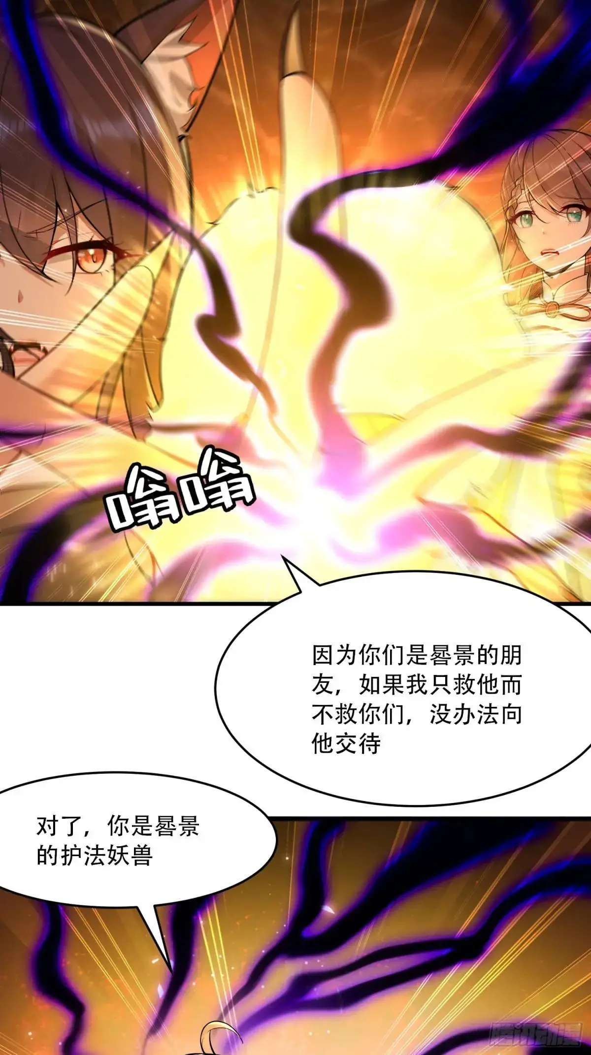 第49话27