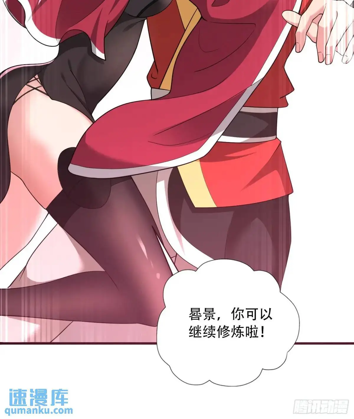 第43话36