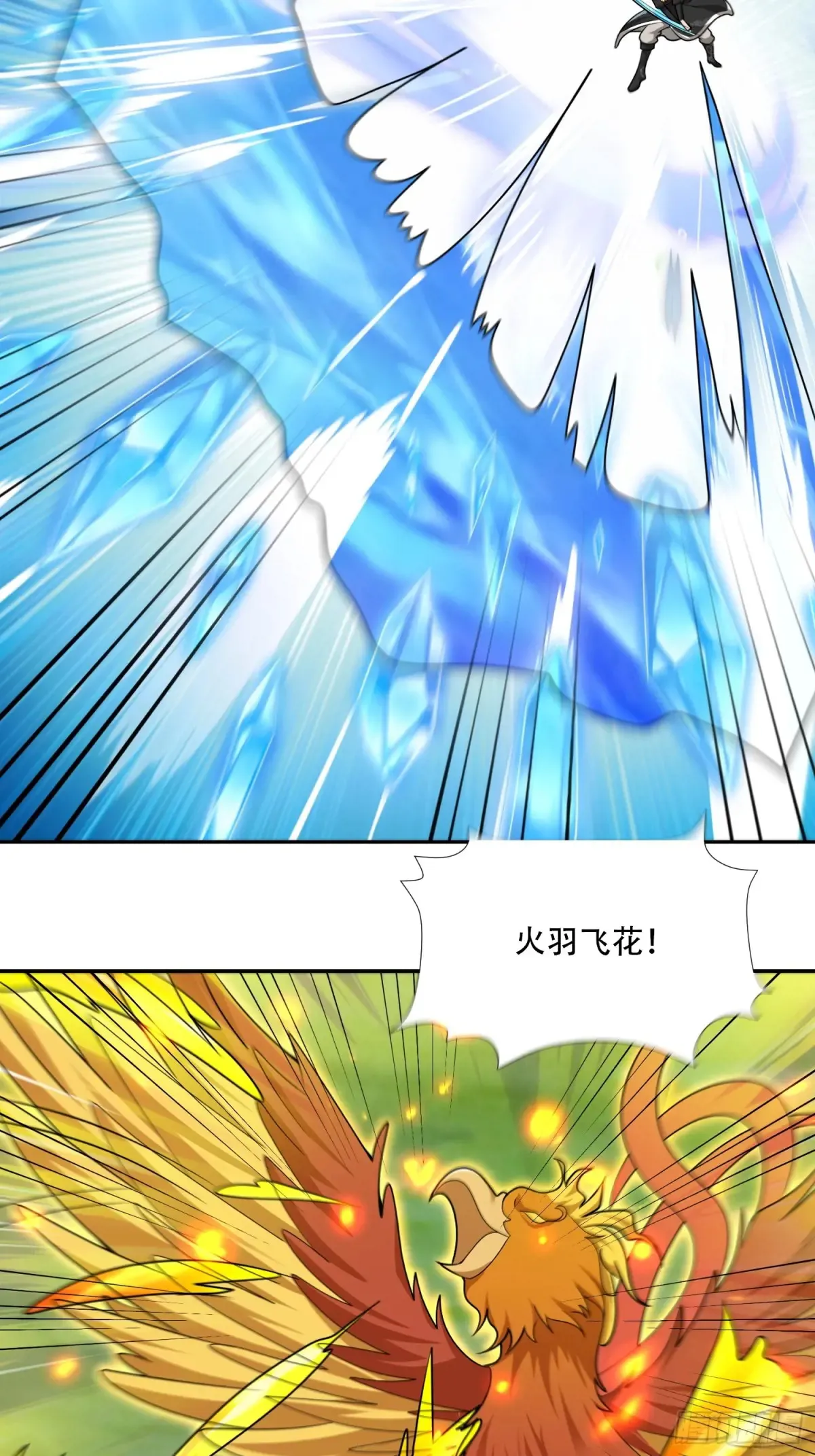 第79话4