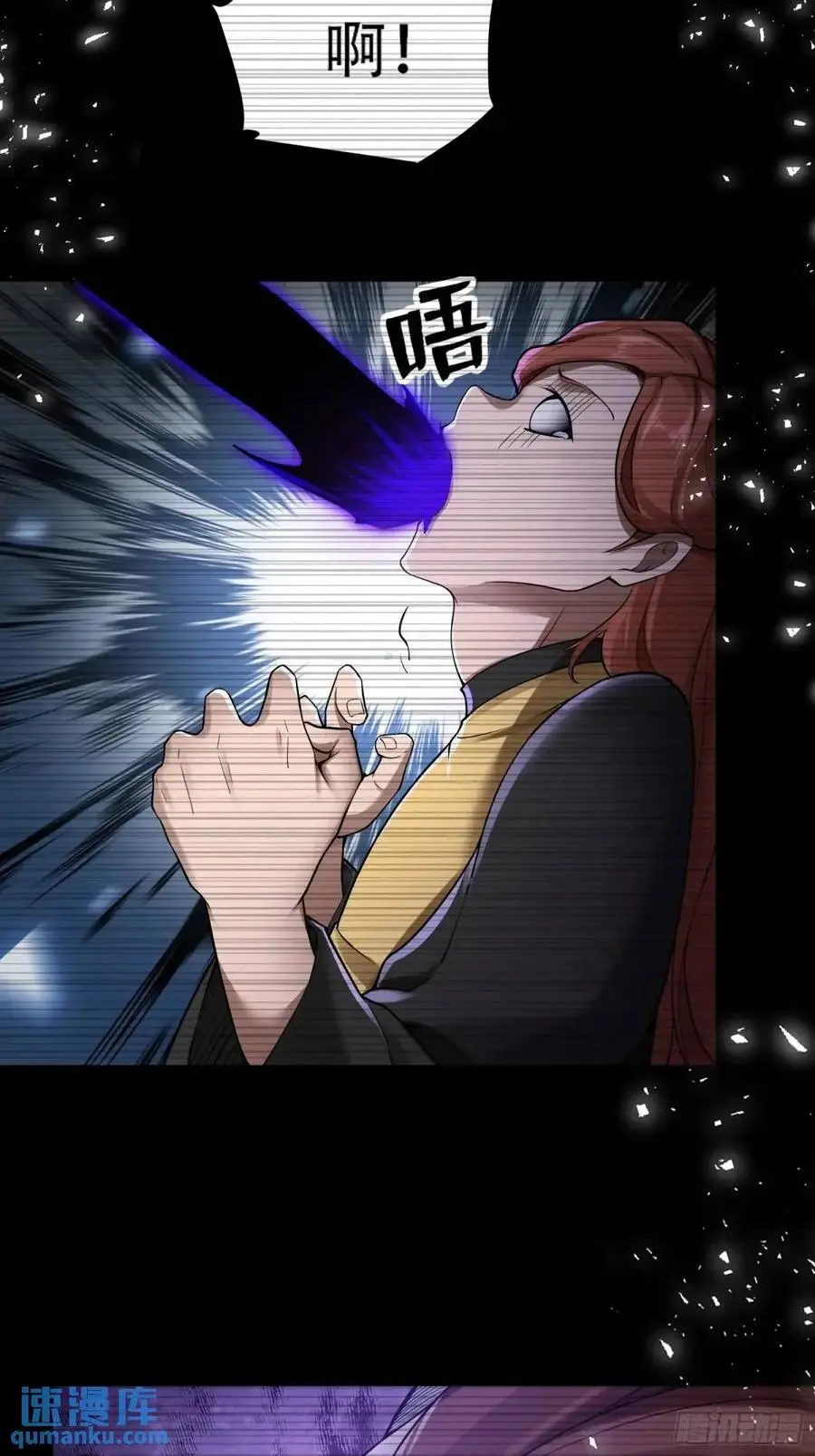 第54话23
