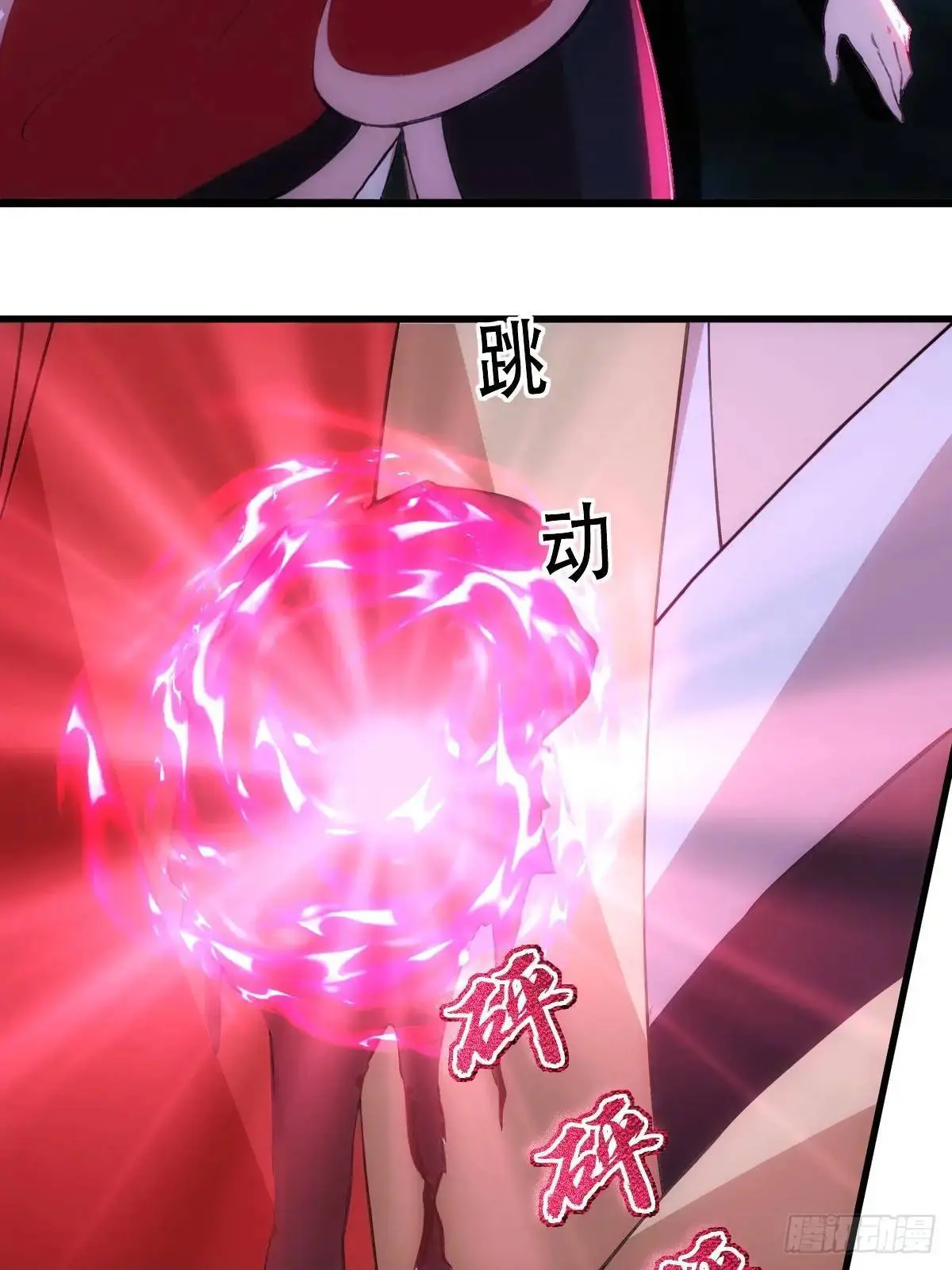 第37话32