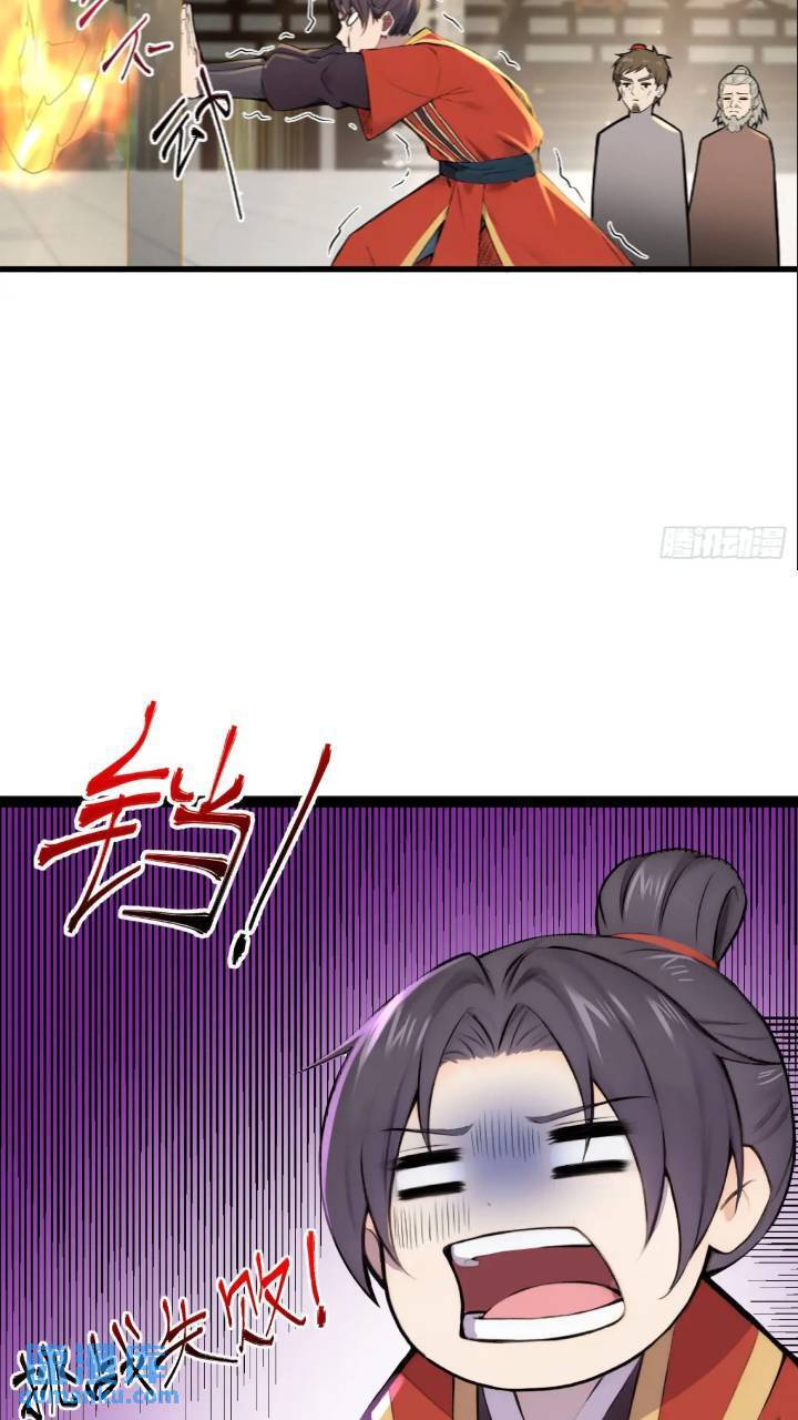 第21话26