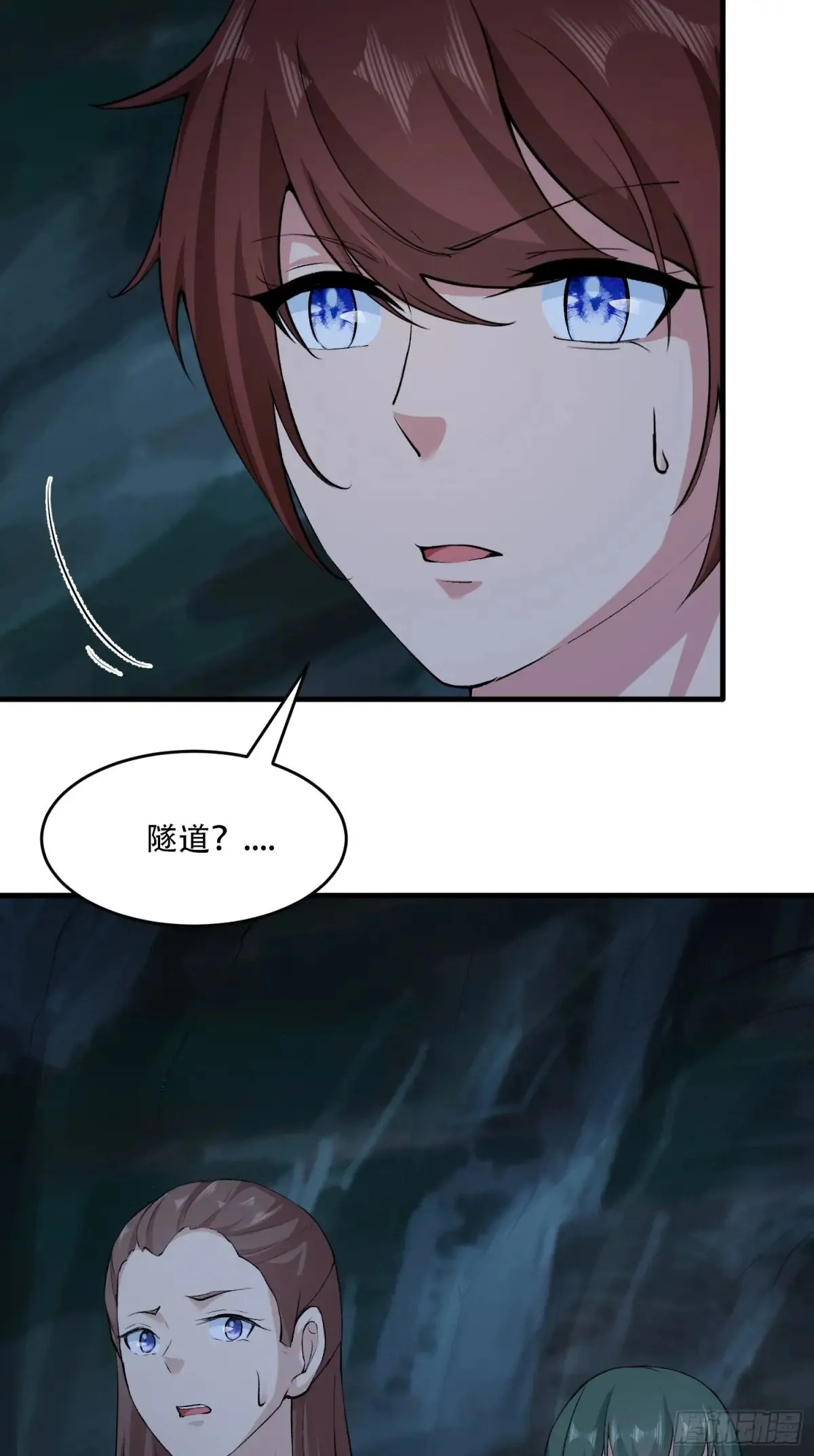 第89话46