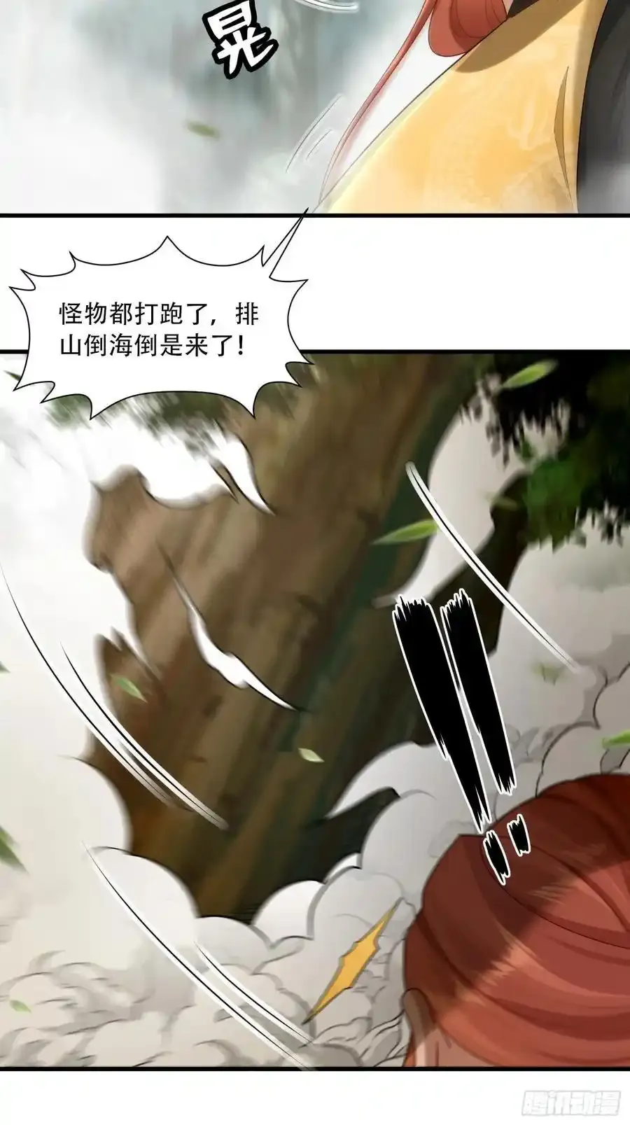 第64话41