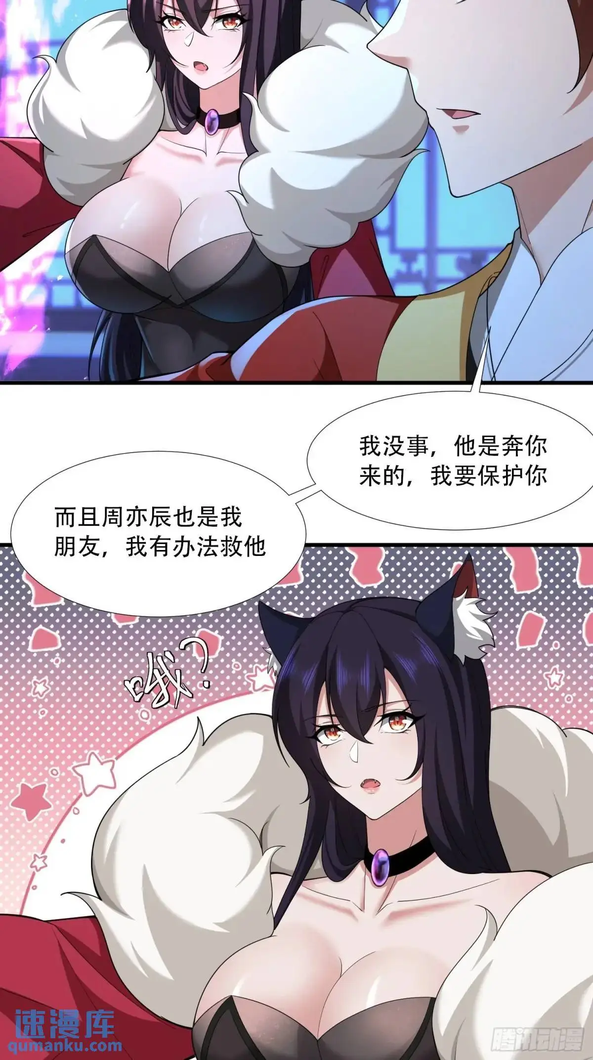 第51话26