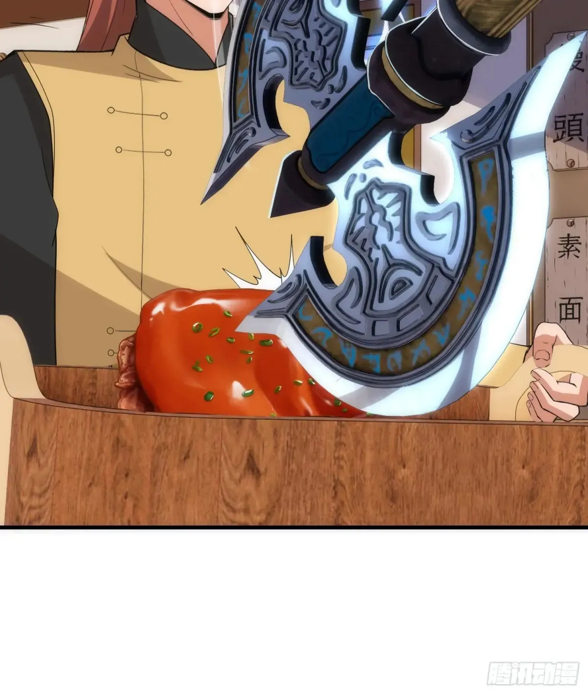 第84话30