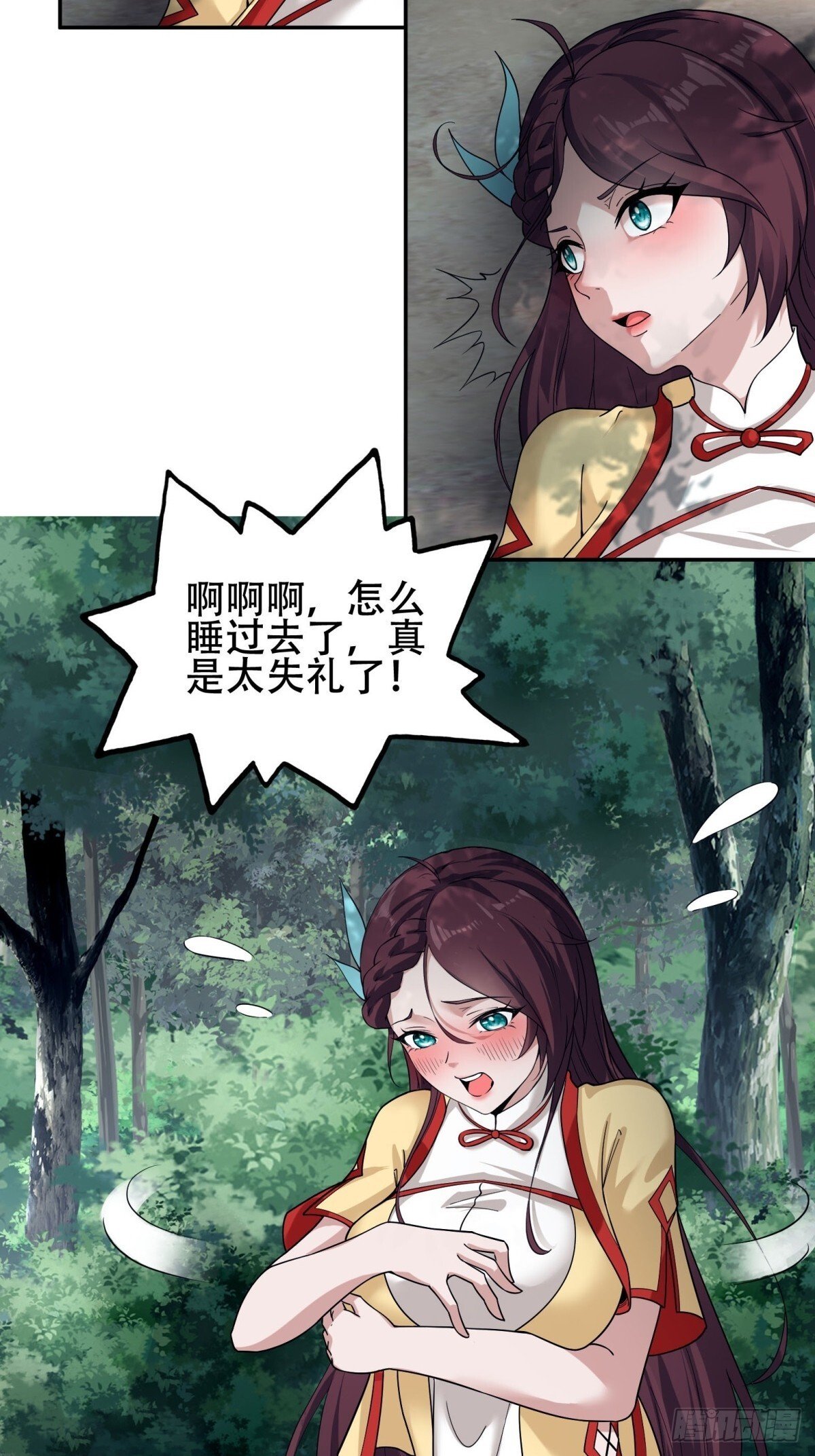 第5话14