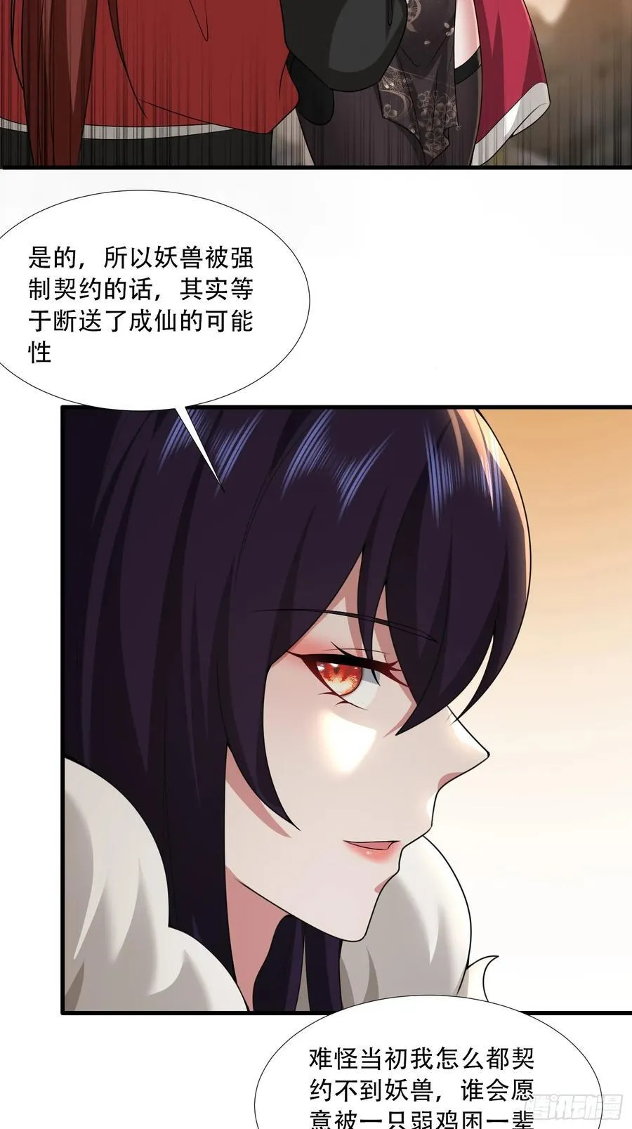 第72话11