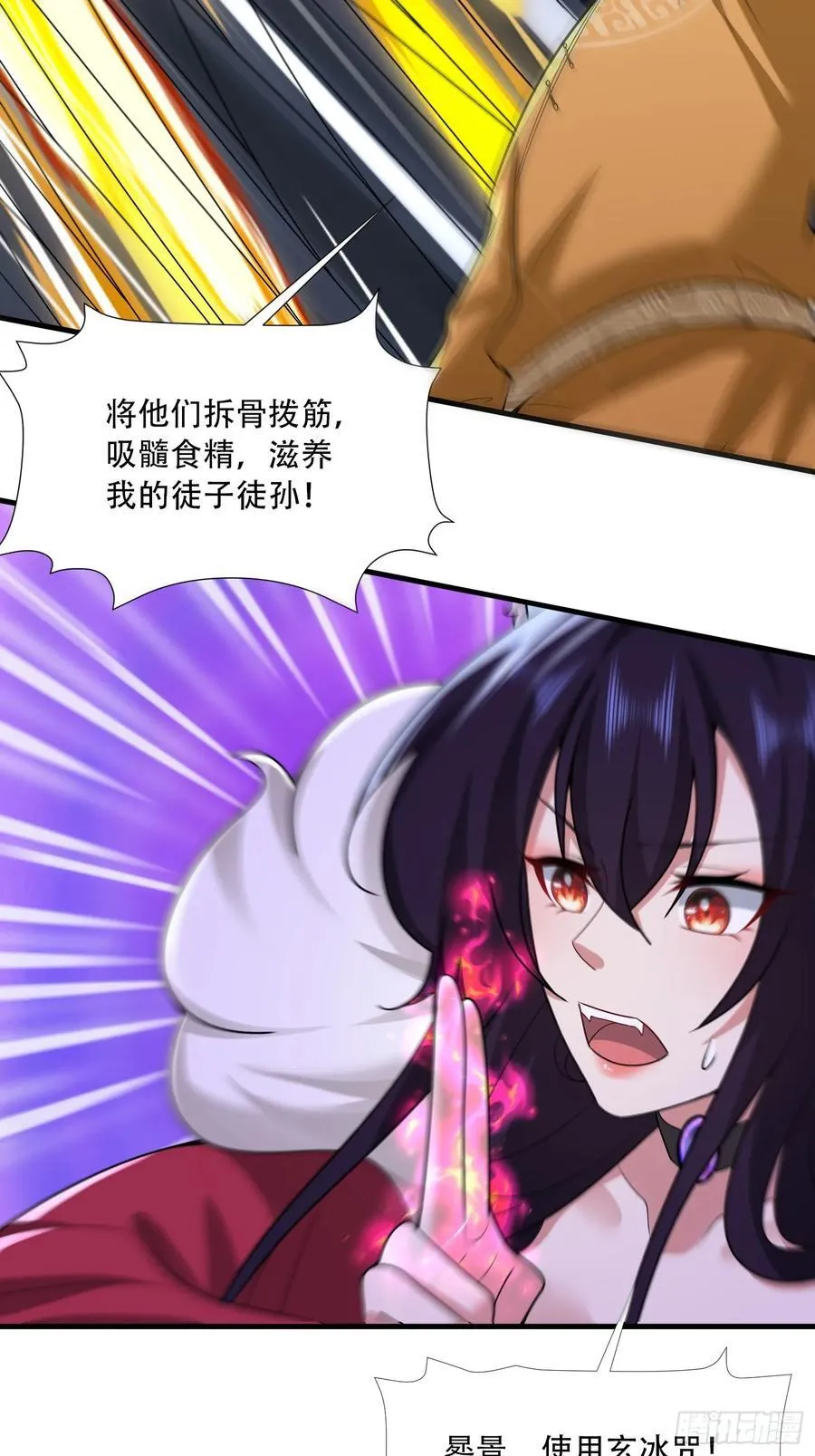 第74话27