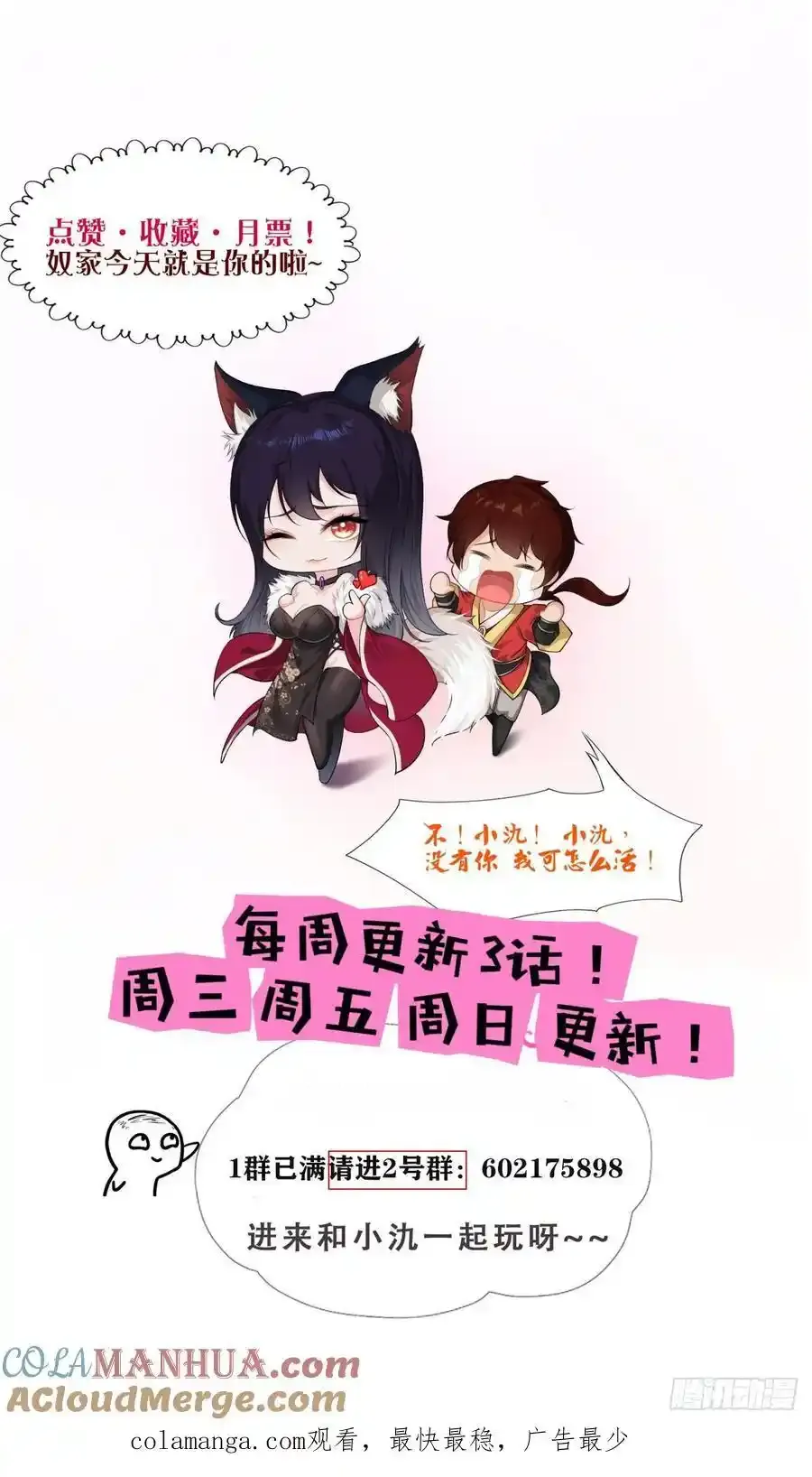 第63话42