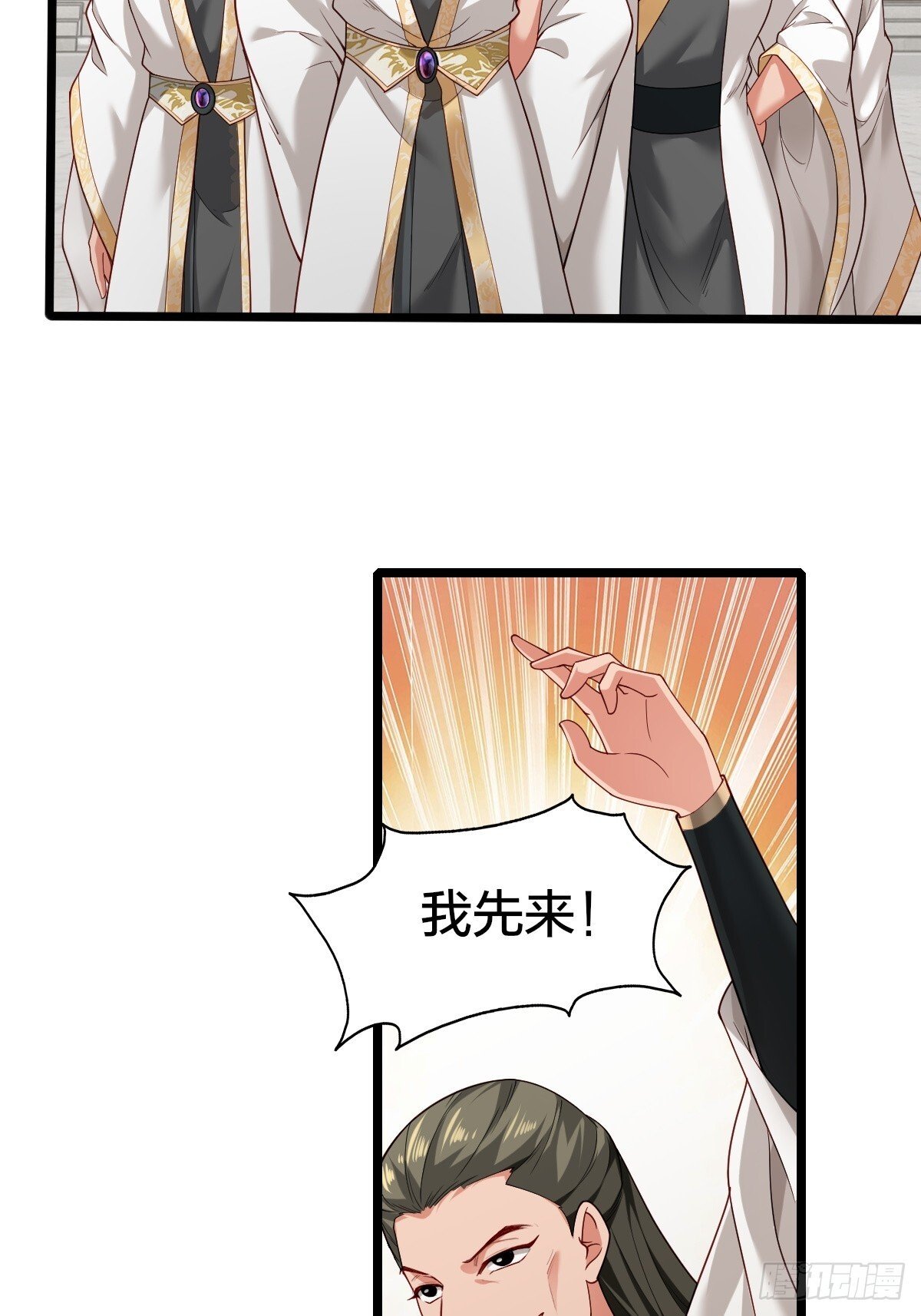 第3话5
