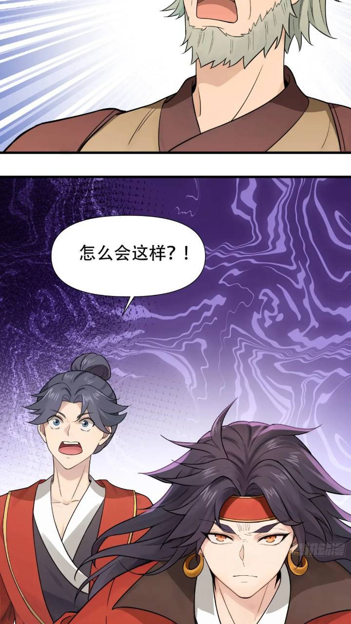 第23话10