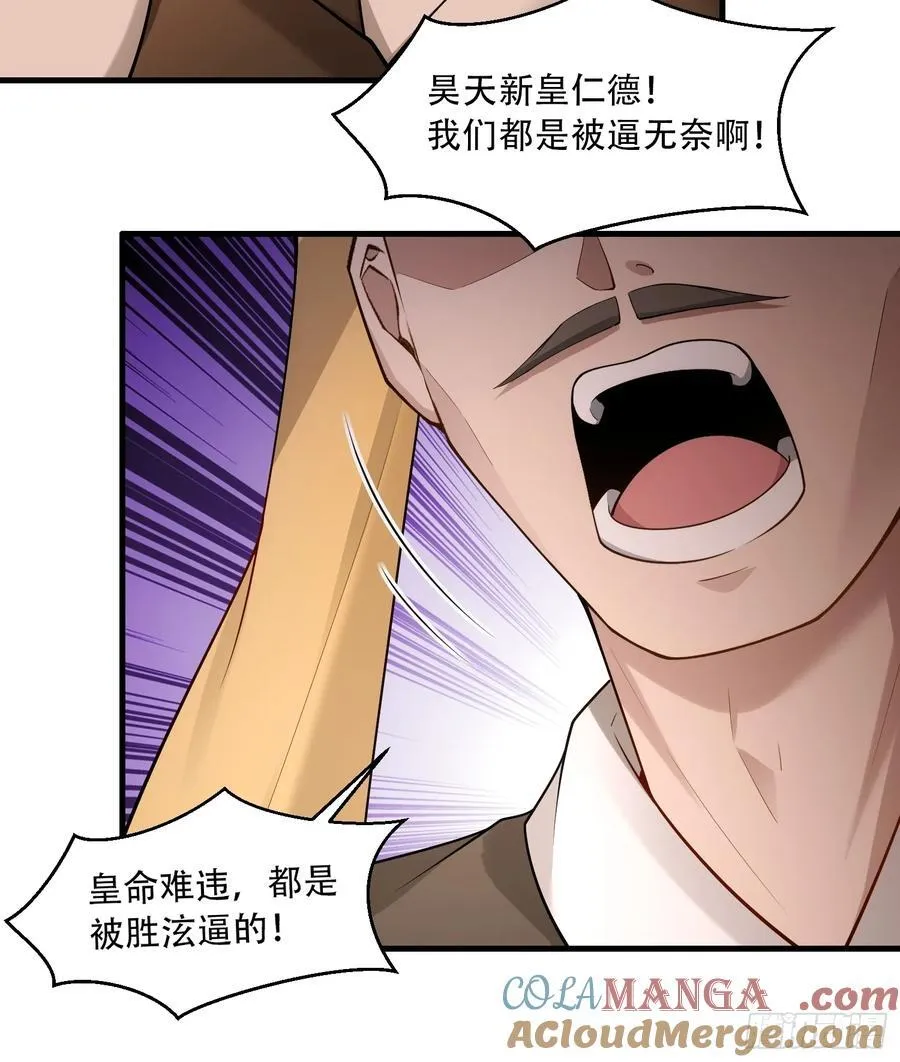 第73话12