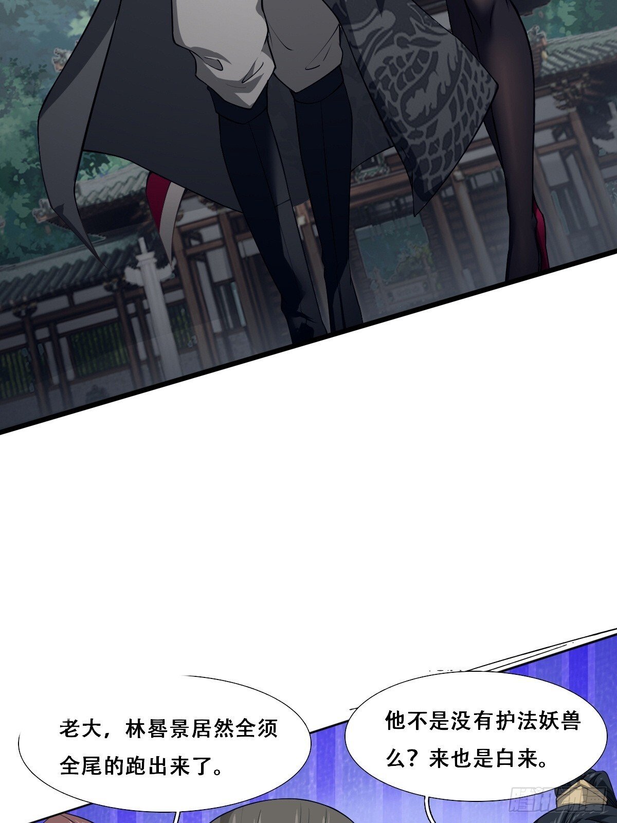 第3话47