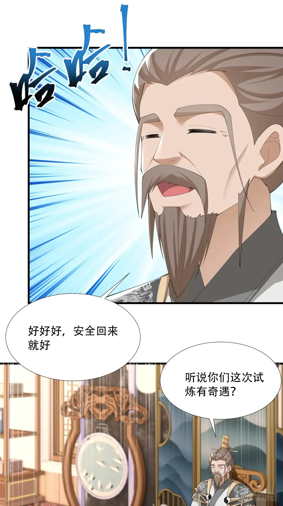 第82话43