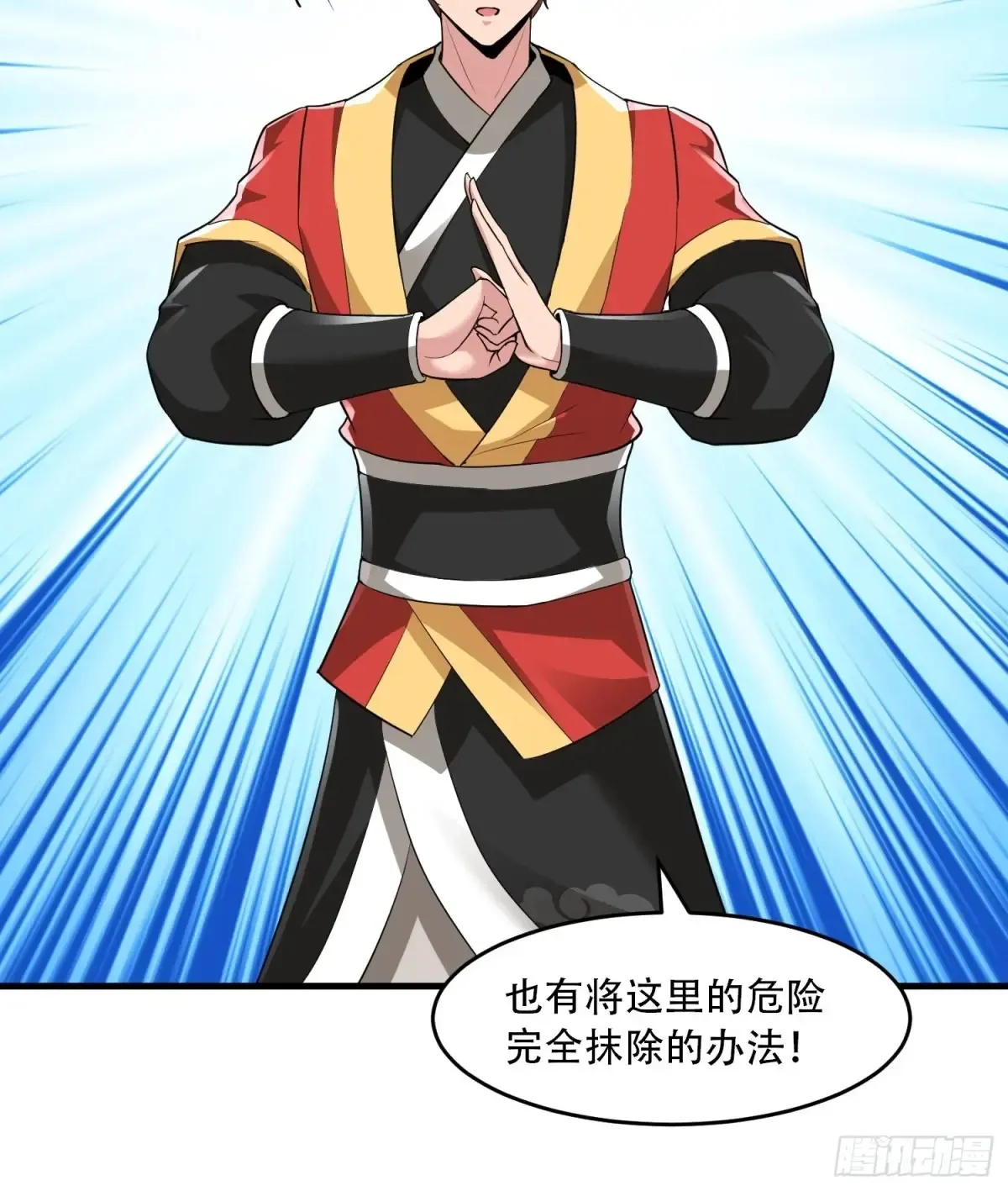 第88话18