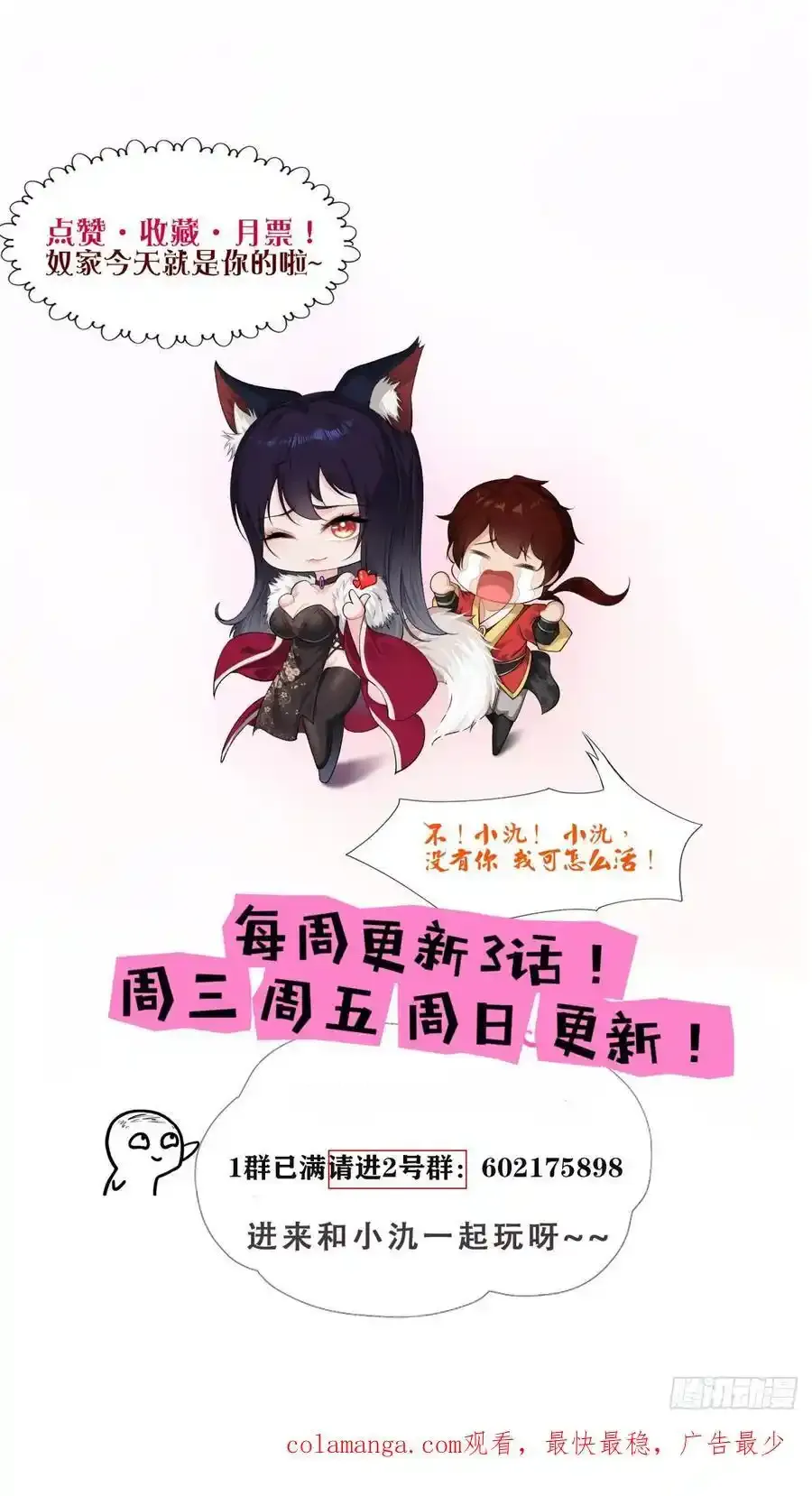 第64话46