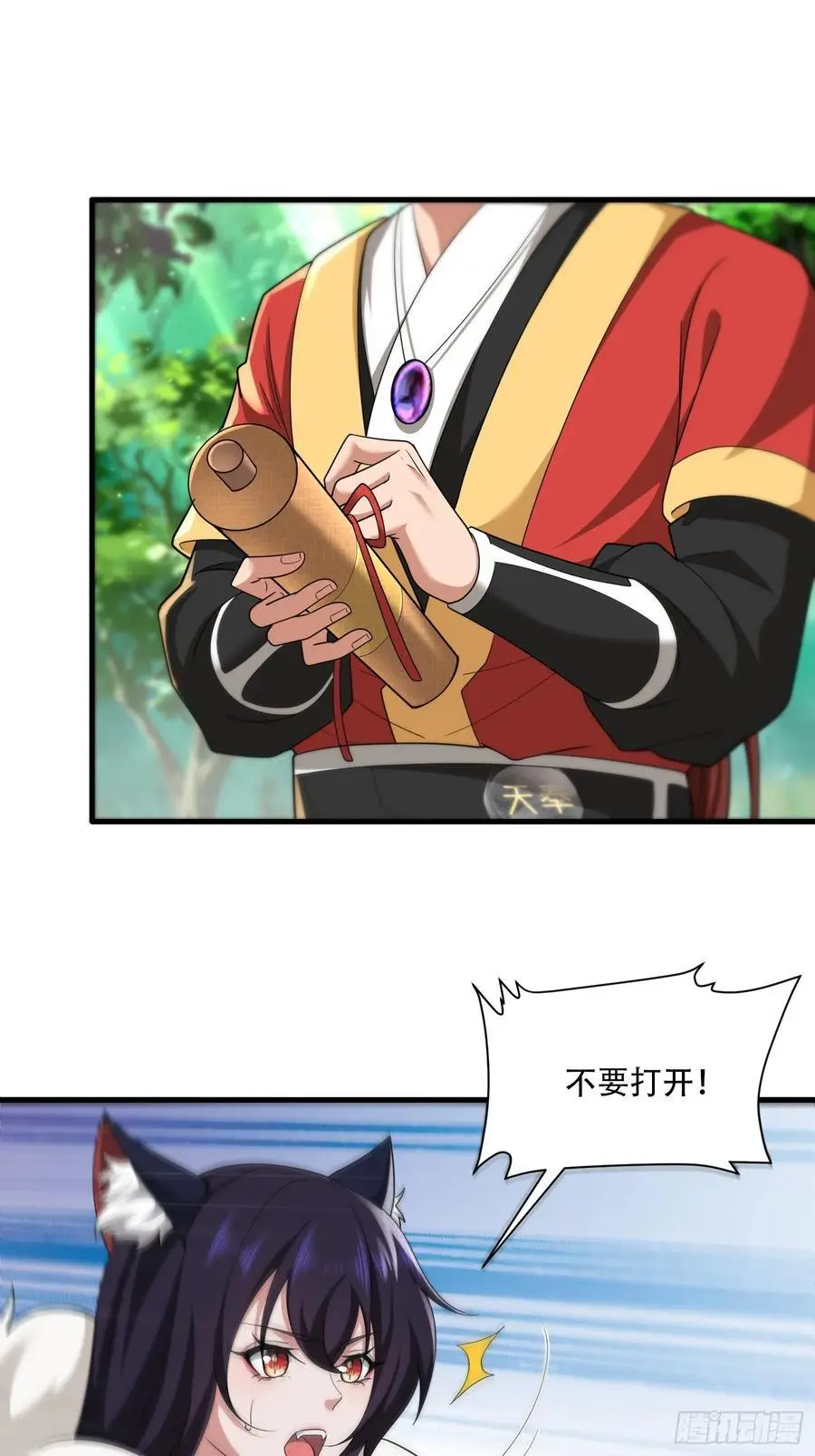 第56话19