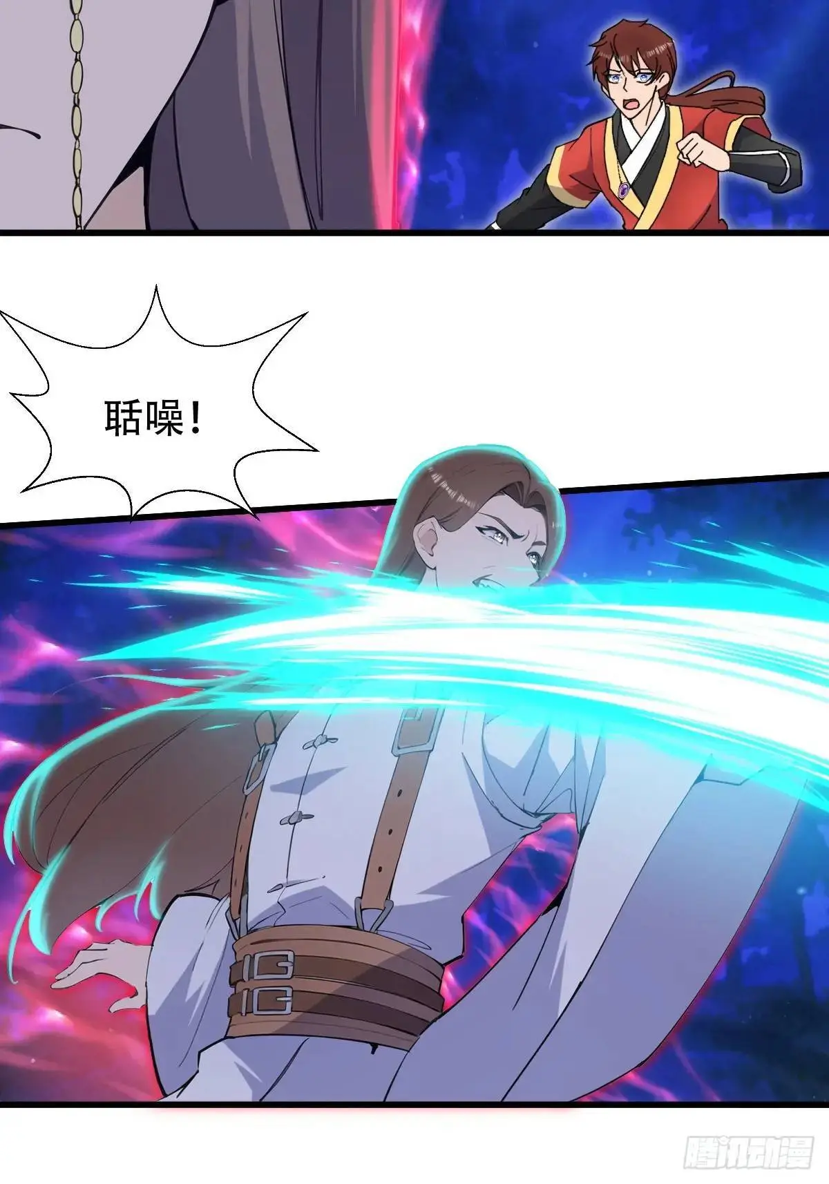 第33话7