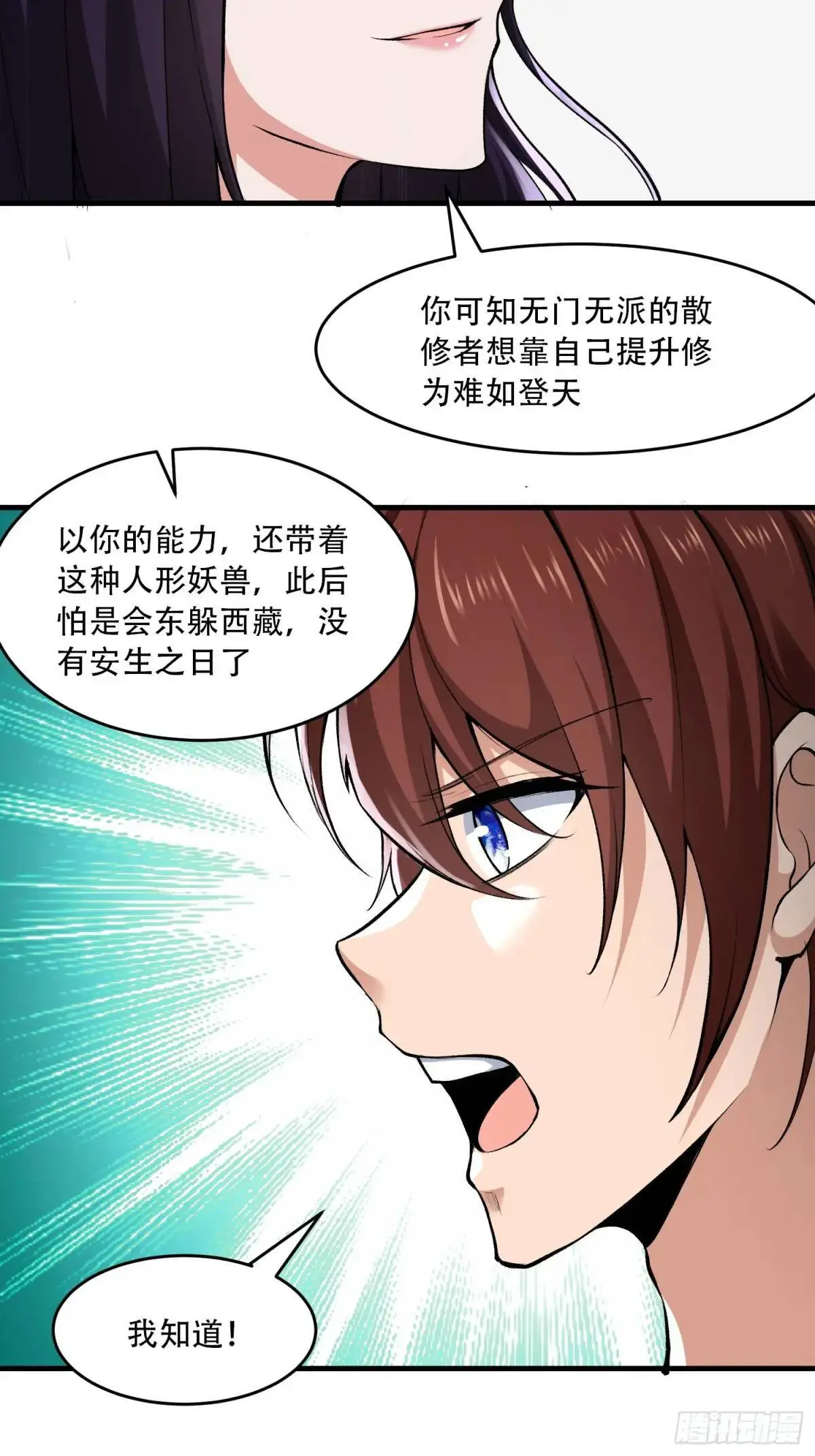 第43话10