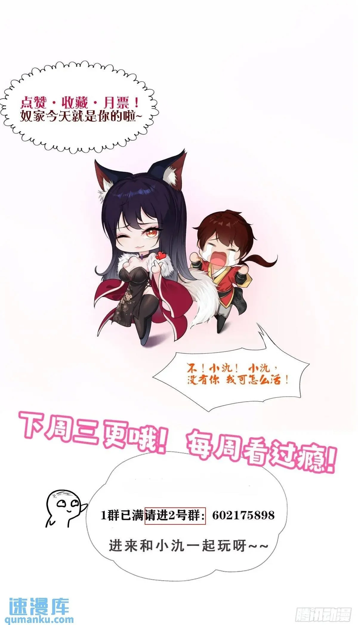 第39话49