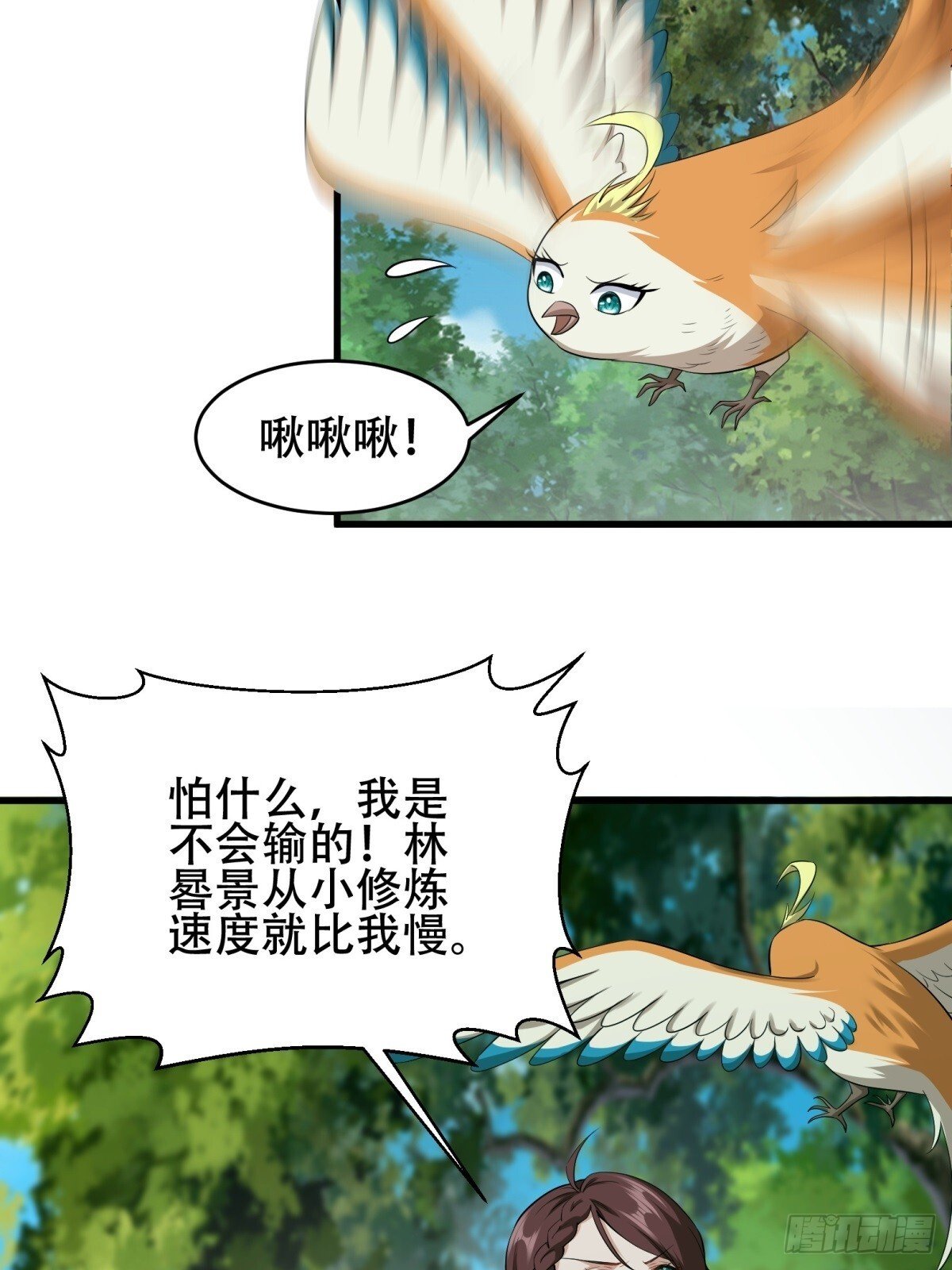 第4话36