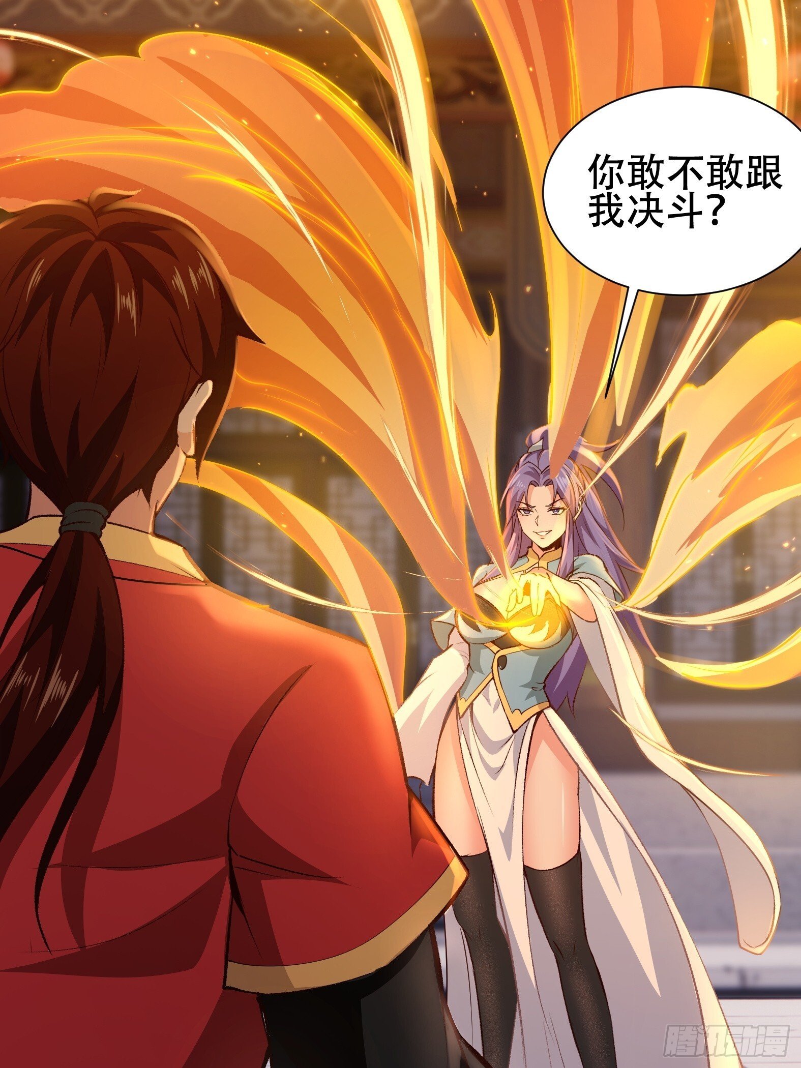 第14话32
