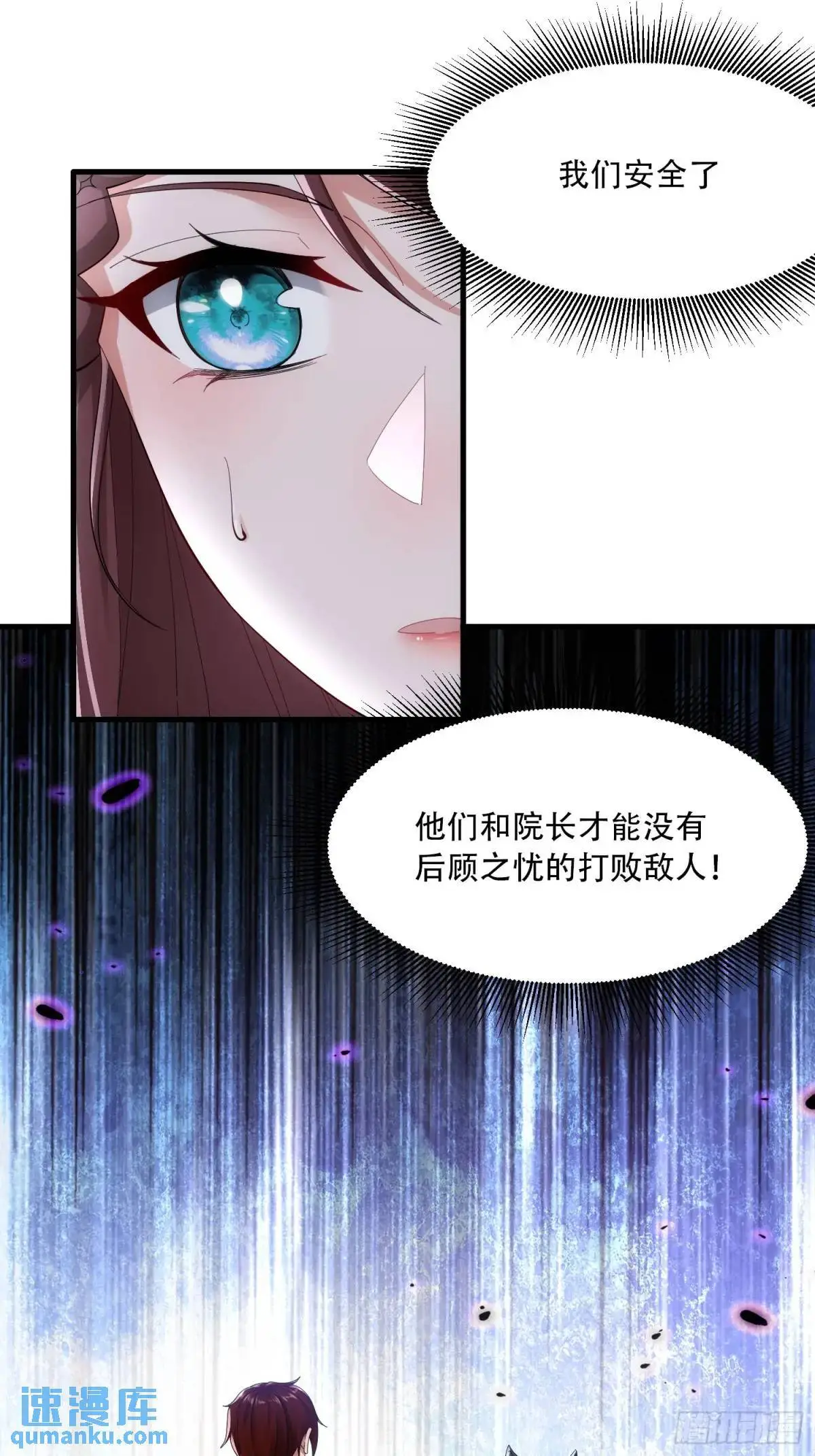 第50话43