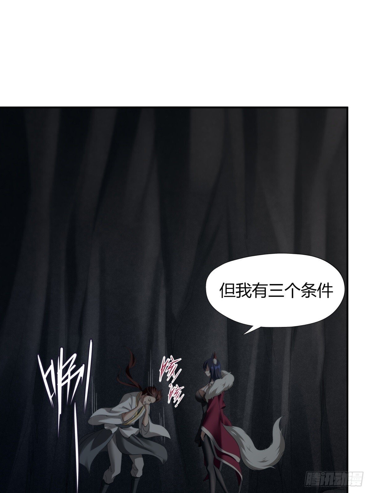 第2话72