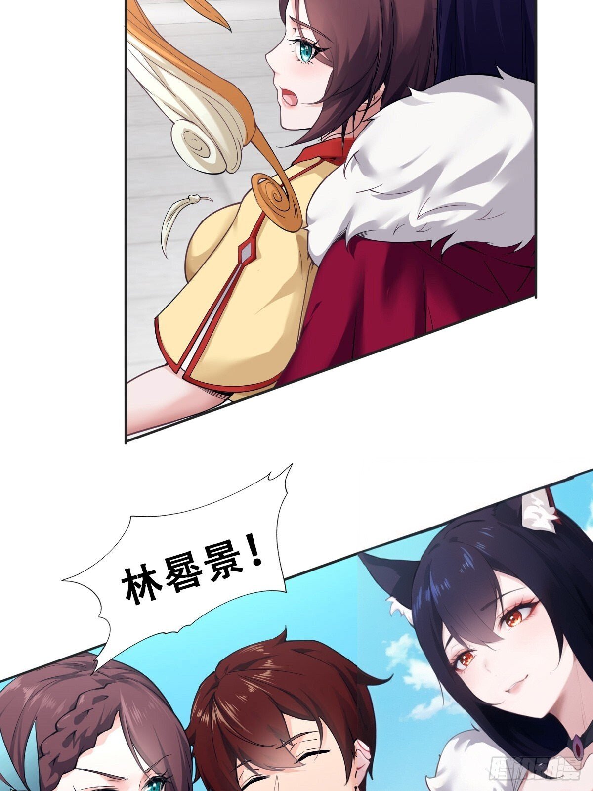 第3话32