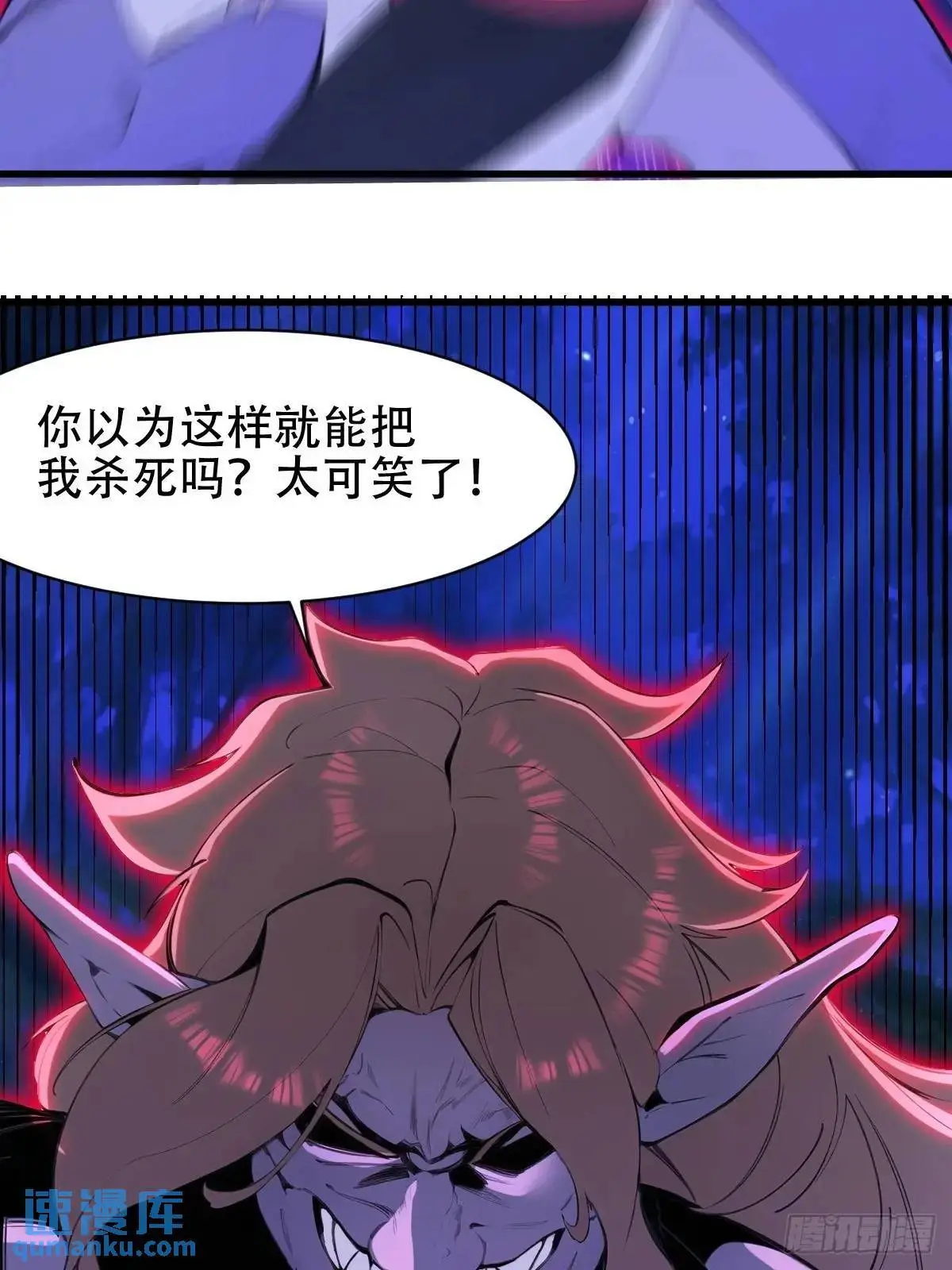 第33话45