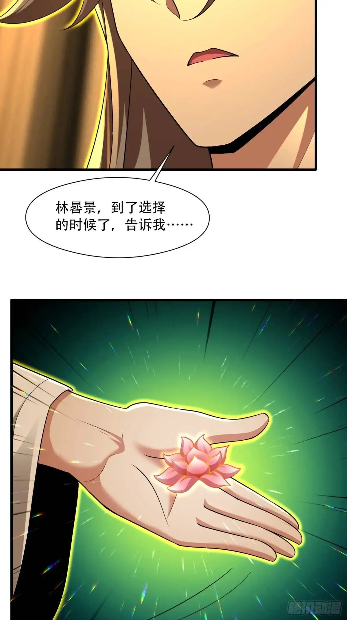 第45话28
